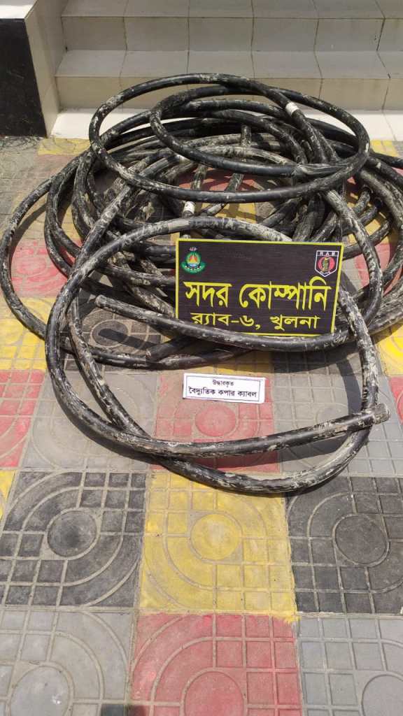 রামপাল তাপ বিদ্যুৎ কেন্দ্রের চুরি যাওয়া তামার তার উদ্ধার