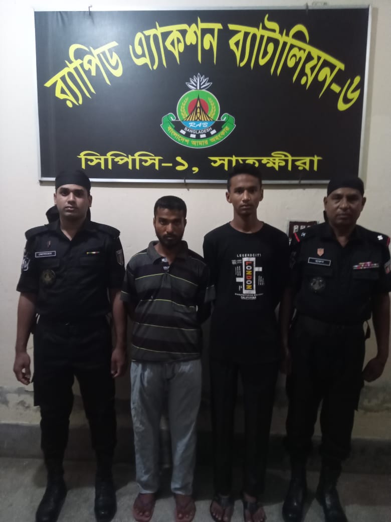সাতক্ষীরায় ফেন্সিডিলসহ দুই মাদক ব্যবসায়ী গ্রেফতার