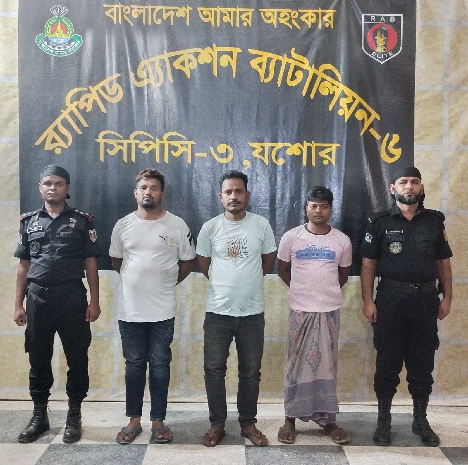 বেনাপোলে ফেন্সিডিলসহ ৩মাদক ব্যবসায়ী গ্রেফতার