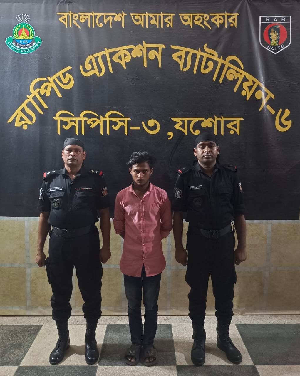 নড়াইলে র‌্যাবের হাতে শিশু ধর্ষণকারী গ্রেফতার