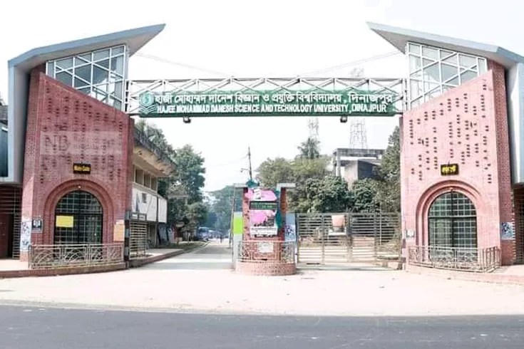 ছাত্রাবাস থেকে হাবিপ্রবি শিক্ষার্থীর ঝুলন্ত মরদেহ উদ্ধার