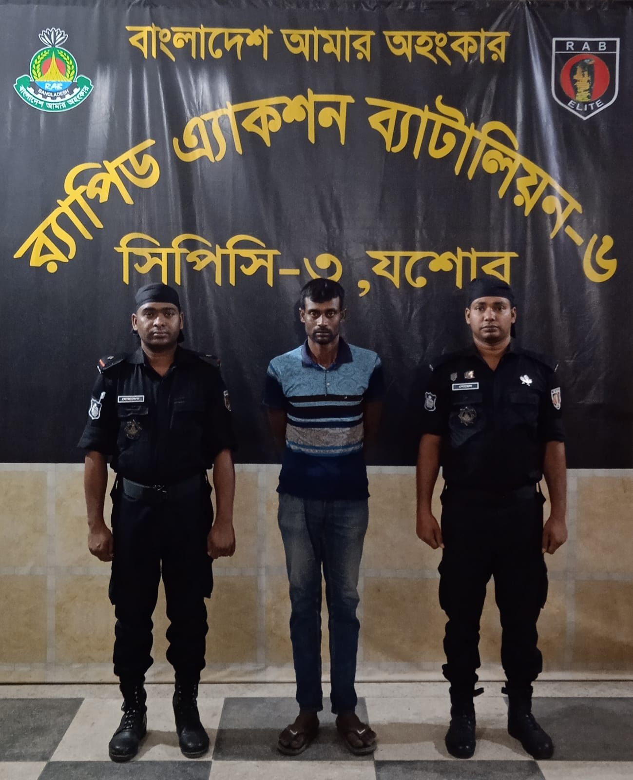 বেনাপোলে ৮০০ বোতল ফেন্সিডিলসহ মাদক ব্যবসায়ী গ্রেফতার