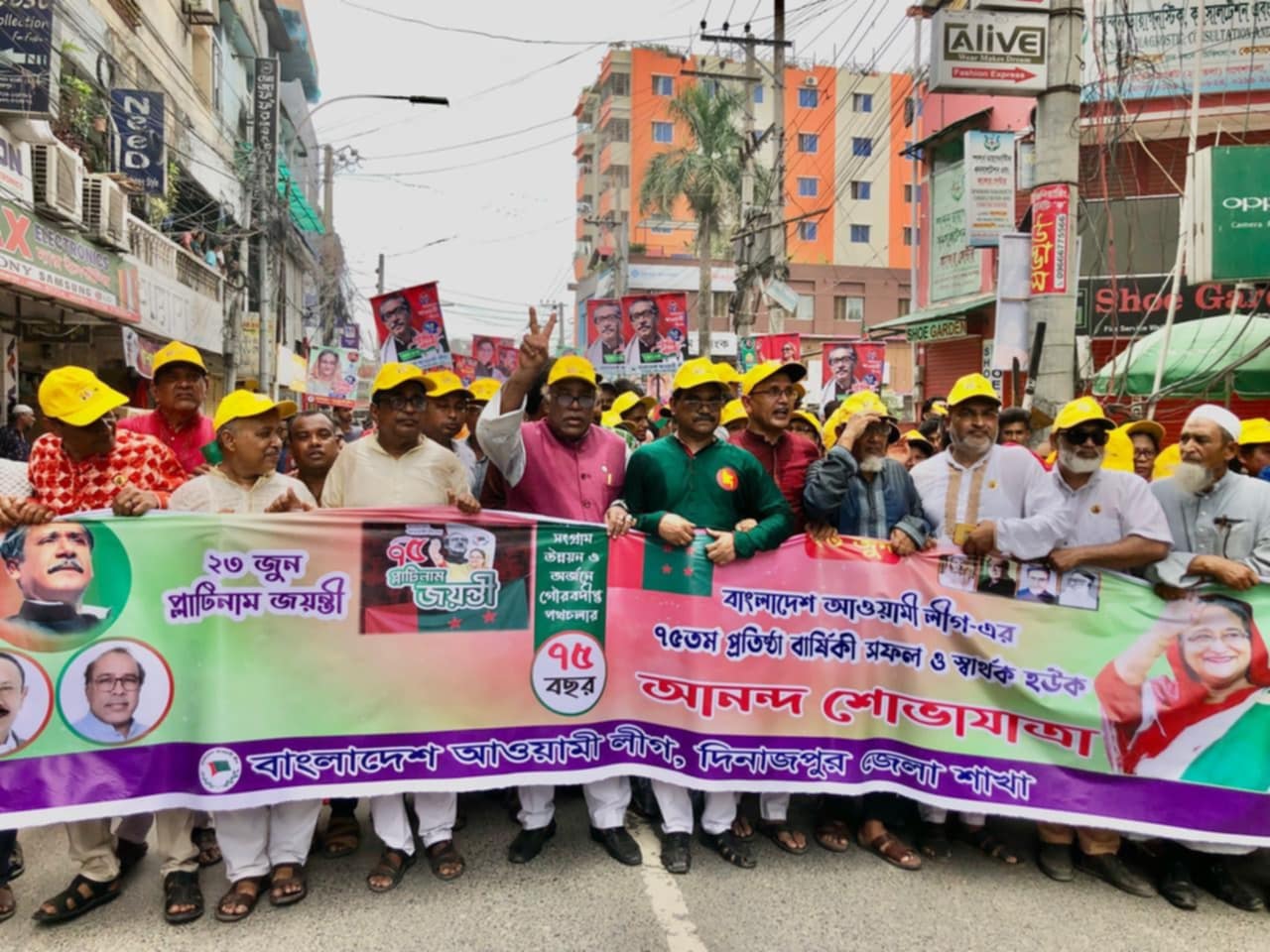দিনাজপুরে বাংলাদেশ আওয়ামীলীগের ৭৫বছর পূর্তিতে প্লাটিনাম জয়ন্তী উদযাপন