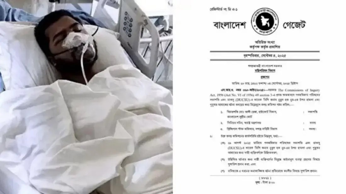 নুরের ওপর হামলার ঘটনা তদন্তে কমিশন গঠন