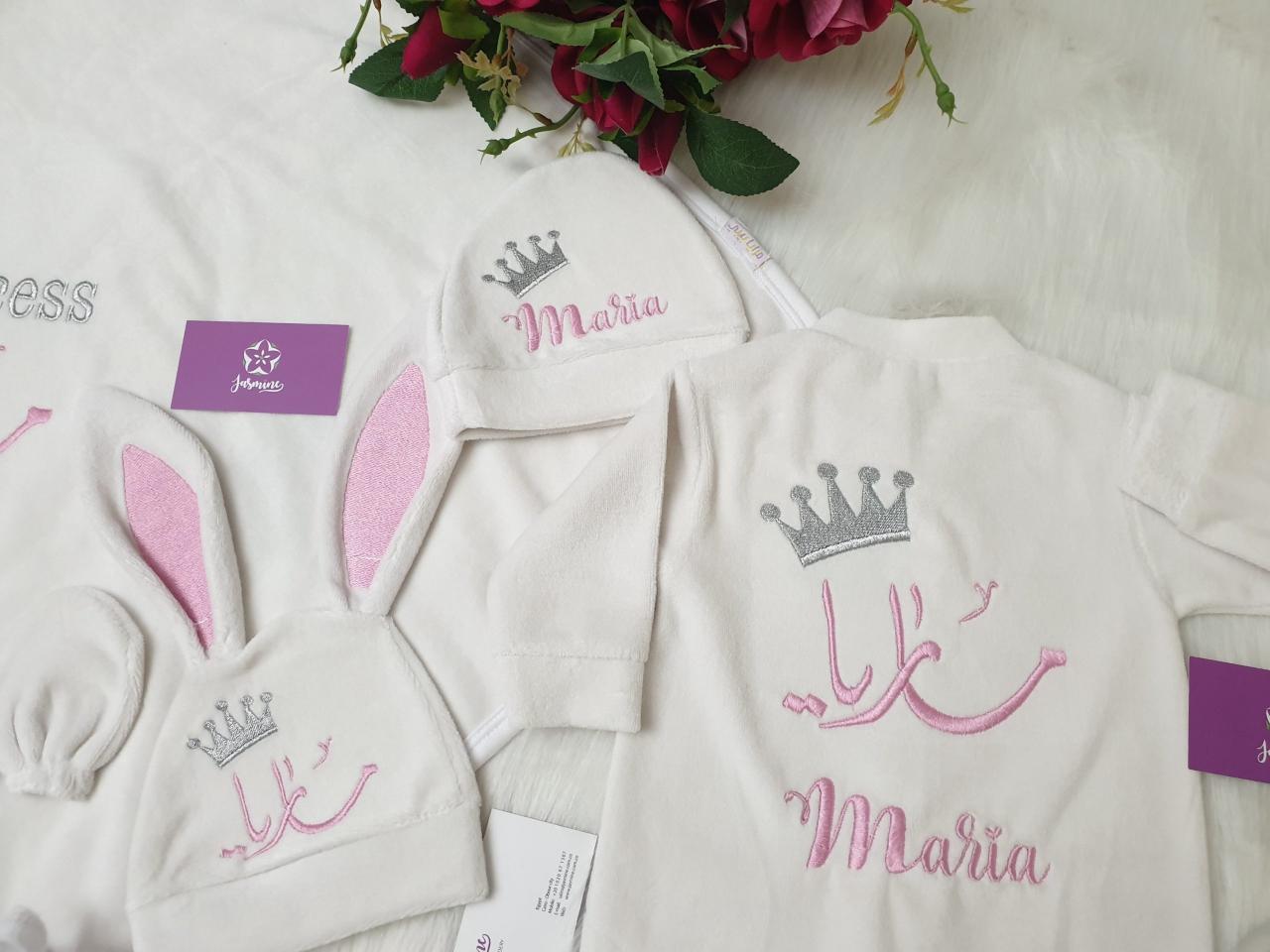طقم قطيفة ارنوب ٥ قطع : اسم ماريا Maria - Image 6
