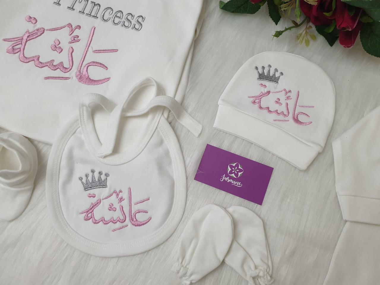 طقم قطن ٦ قطع : اسم عائشة - Image 4