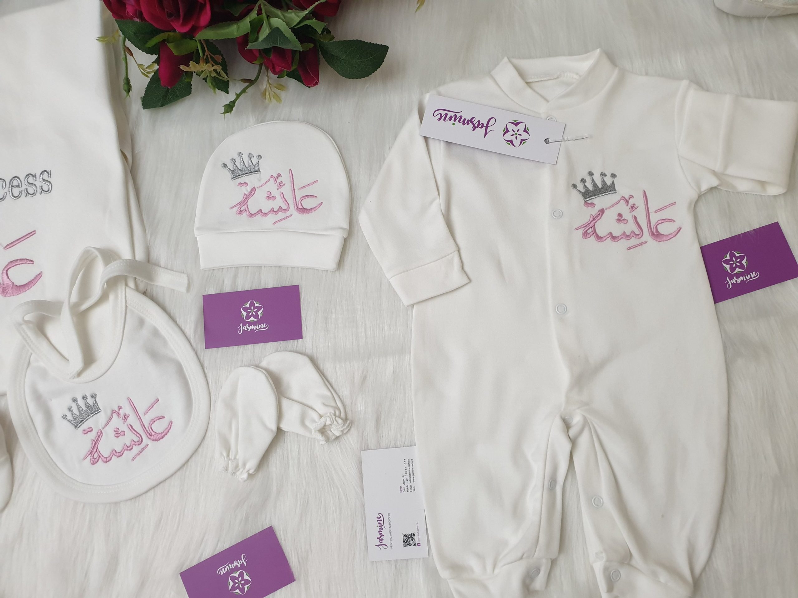 طقم قطن ٦ قطع : اسم عائشة - Image 2
