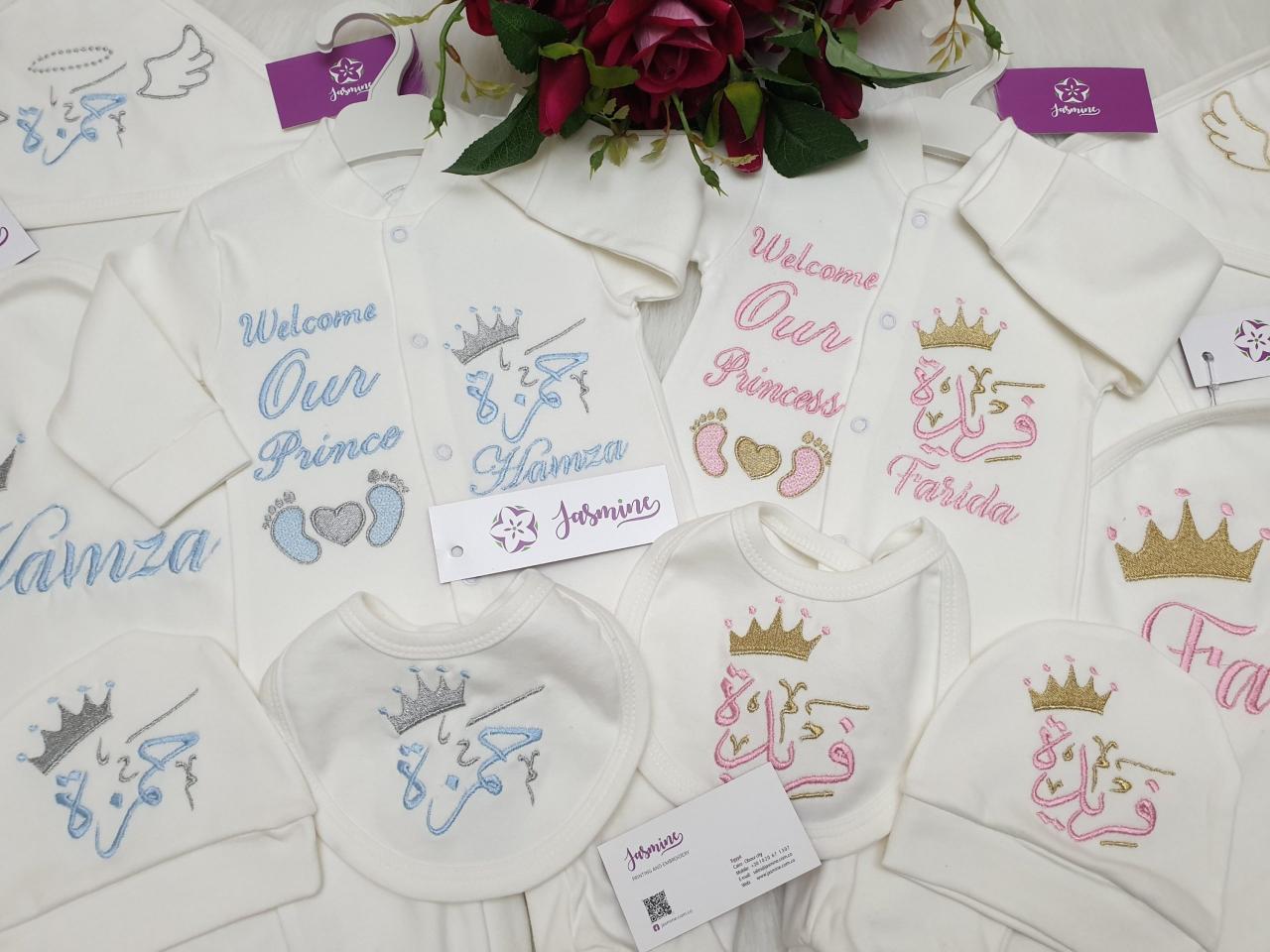 طقمين قطن كل طقم 6 قطع : توأم ولد وبنت باسم فريدة وحمزة welcome Farida & Hamza - Image 3