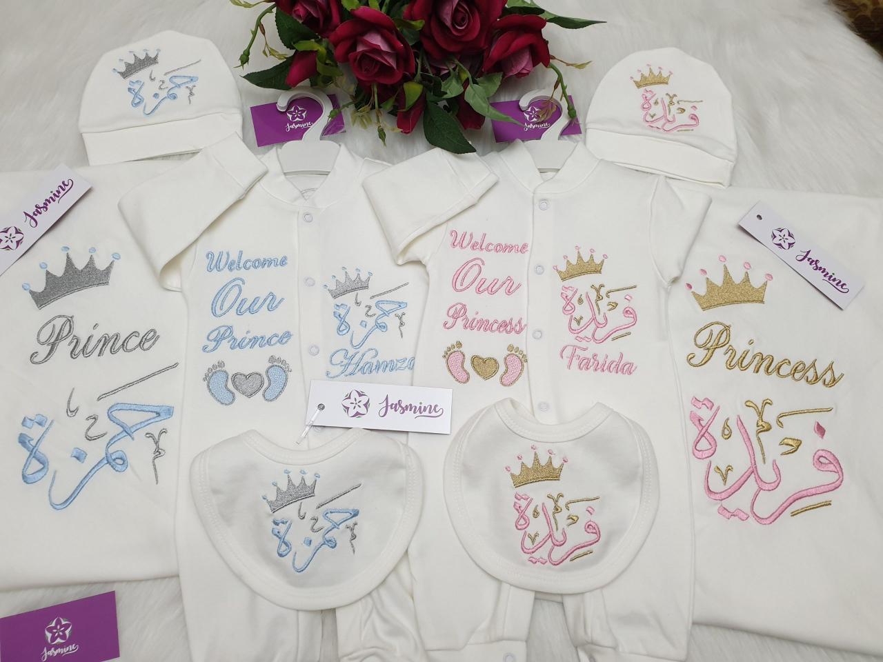 طقمين قطن كل طقم 6 قطع : توأم ولد وبنت باسم فريدة وحمزة welcome Farida & Hamza - Image 4