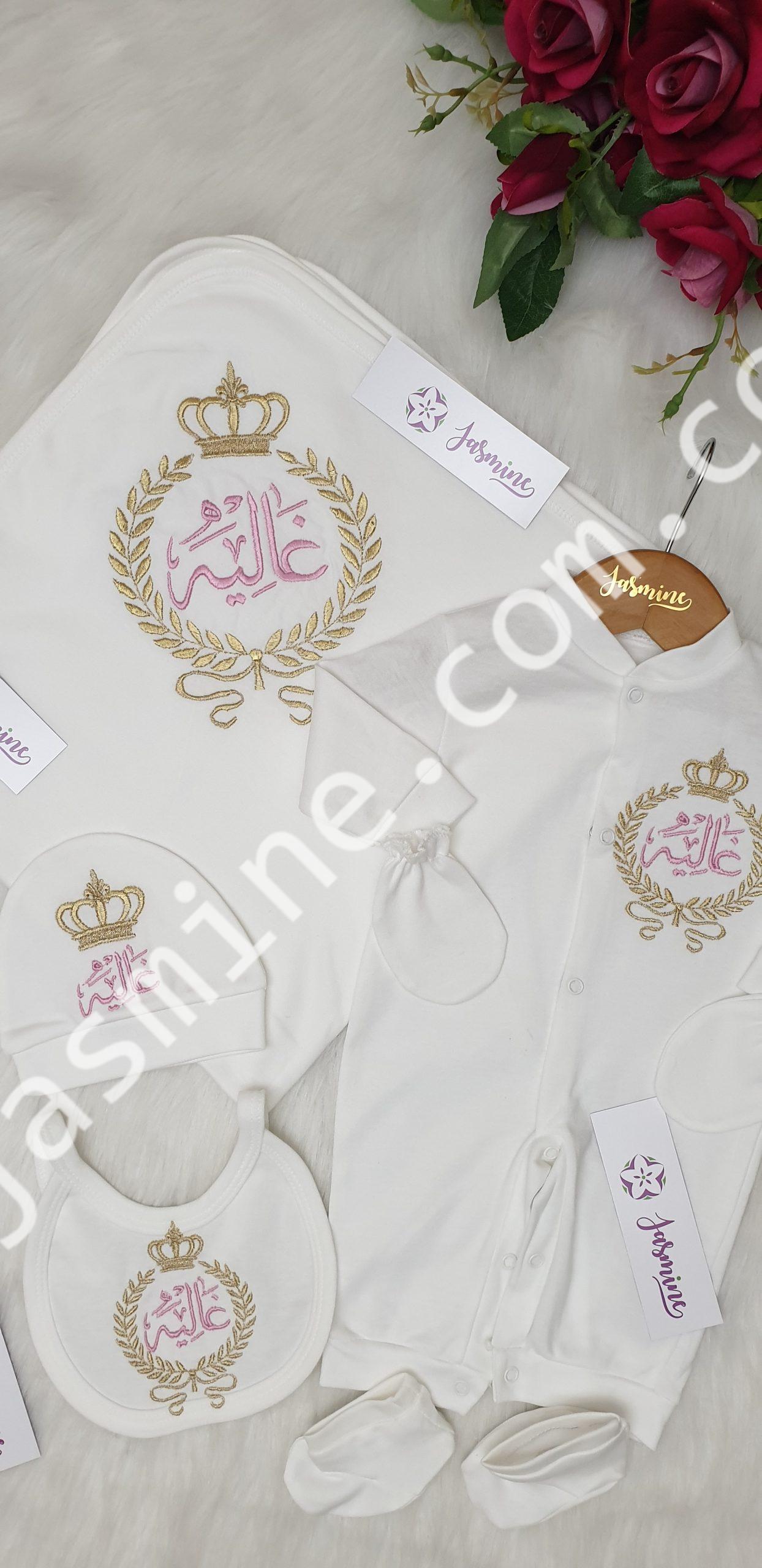طقم سبوع وولادة تطريز باسم غالية - Image 2