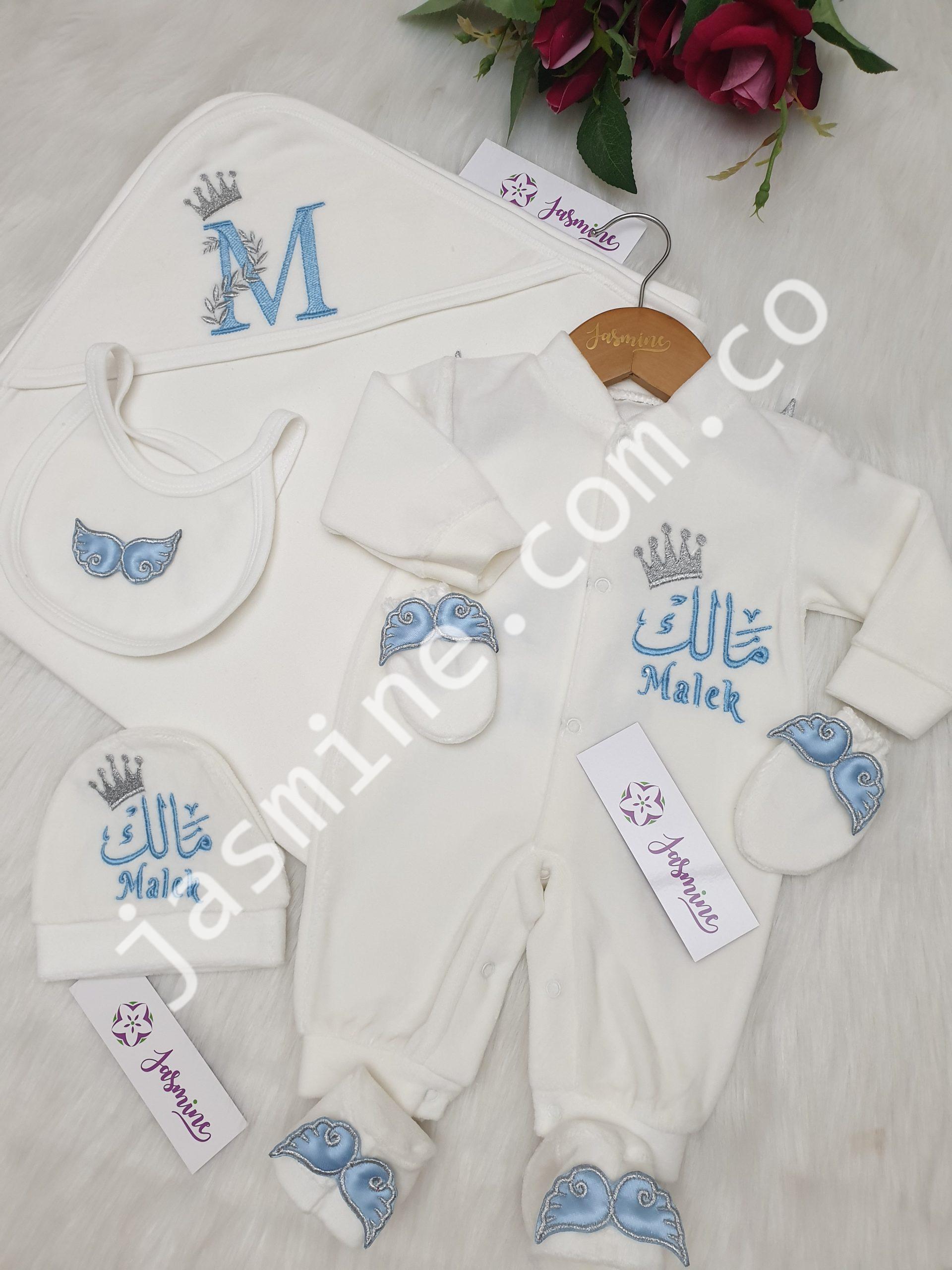 طقم سبوع وولادة تطريز باسم مالك - Image 2