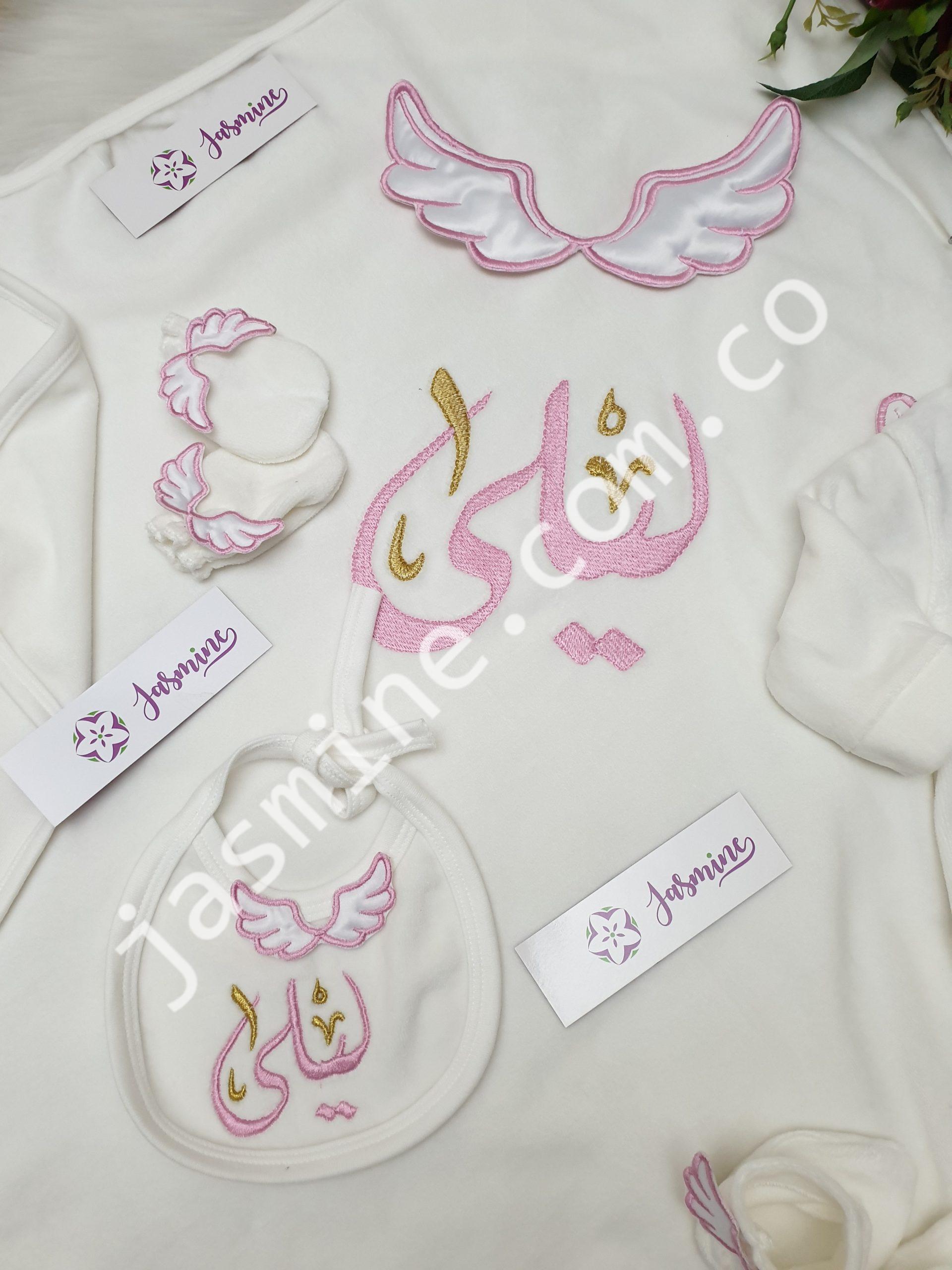 طقم سبوع وولادة تطريز باسم ليلى - Image 5