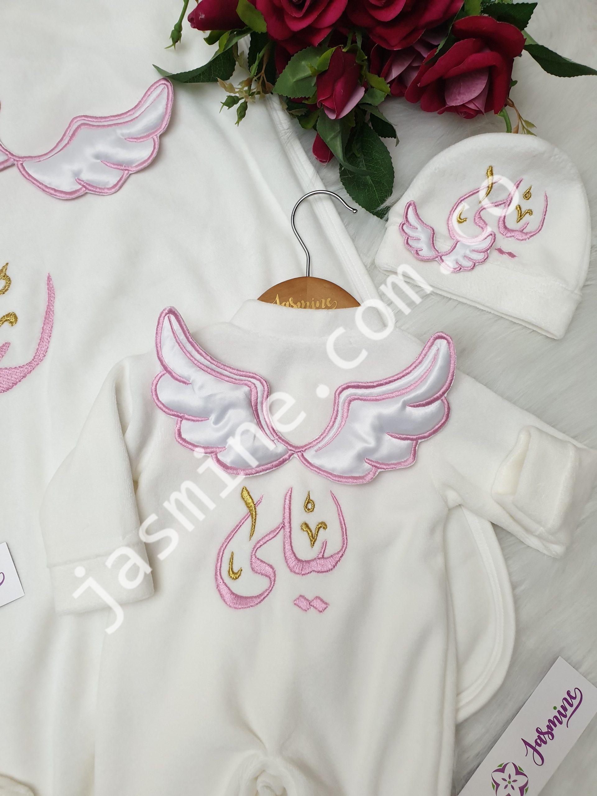 طقم سبوع وولادة تطريز باسم ليلى - Image 4