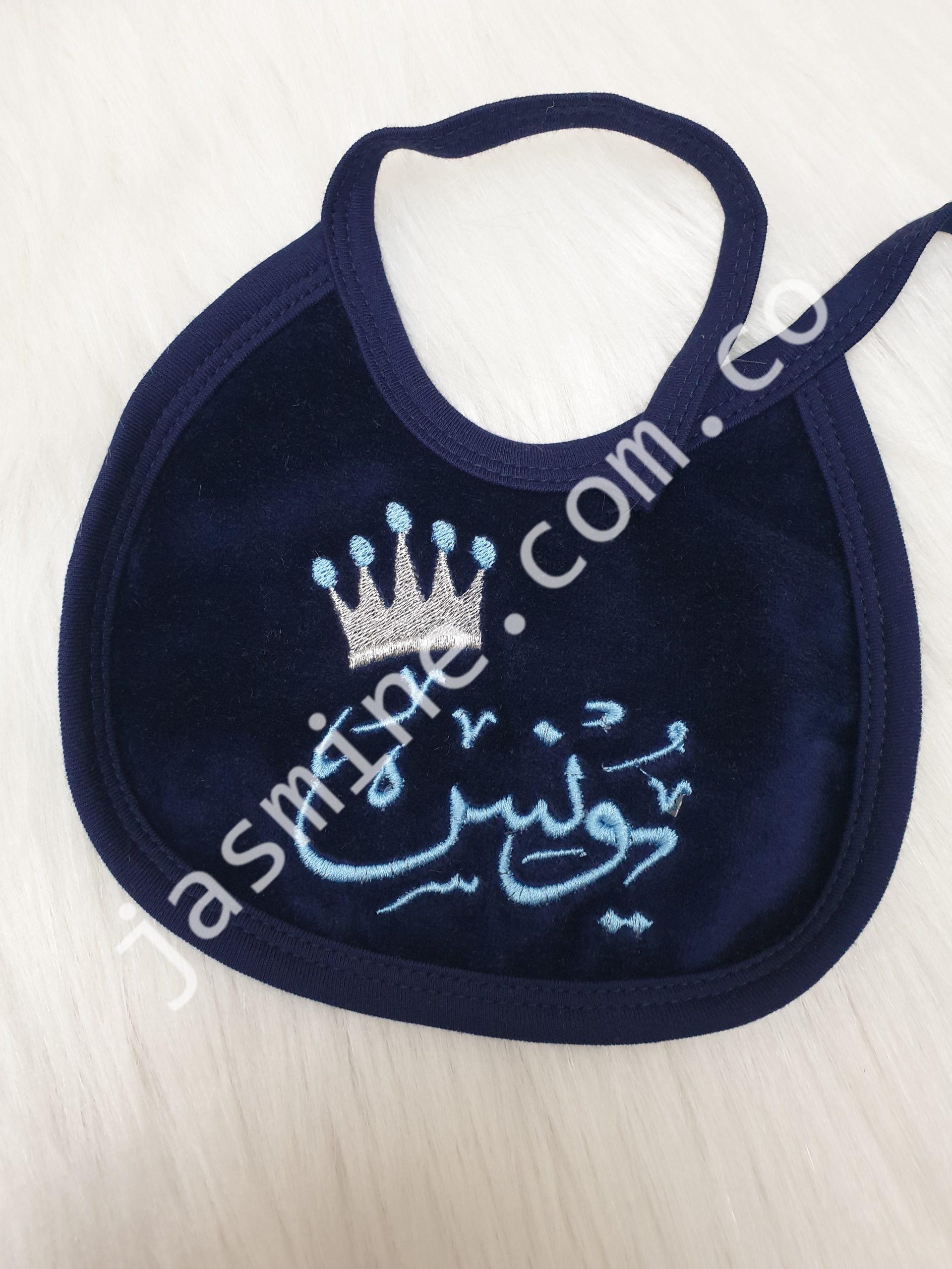 طقم ولادة وسبوع تطريز باسم يونس - Image 5