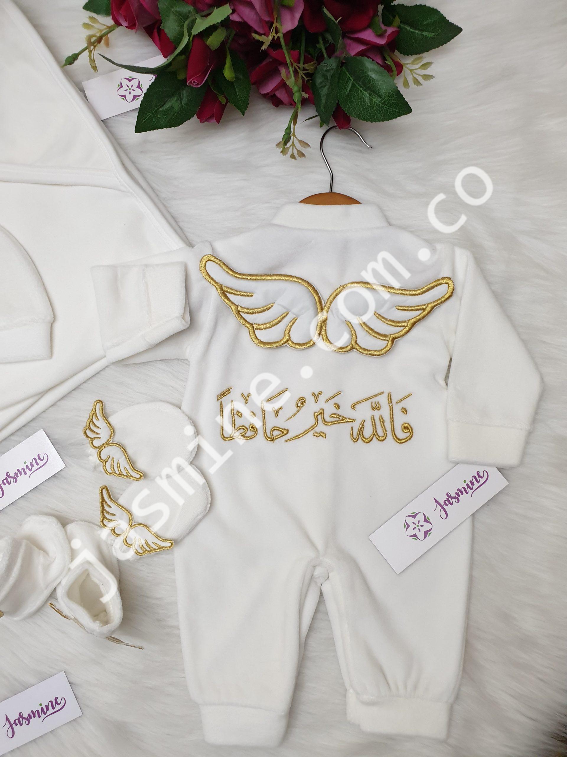 طقم سبوع وولادة تطريز باسم ياسين - Image 7