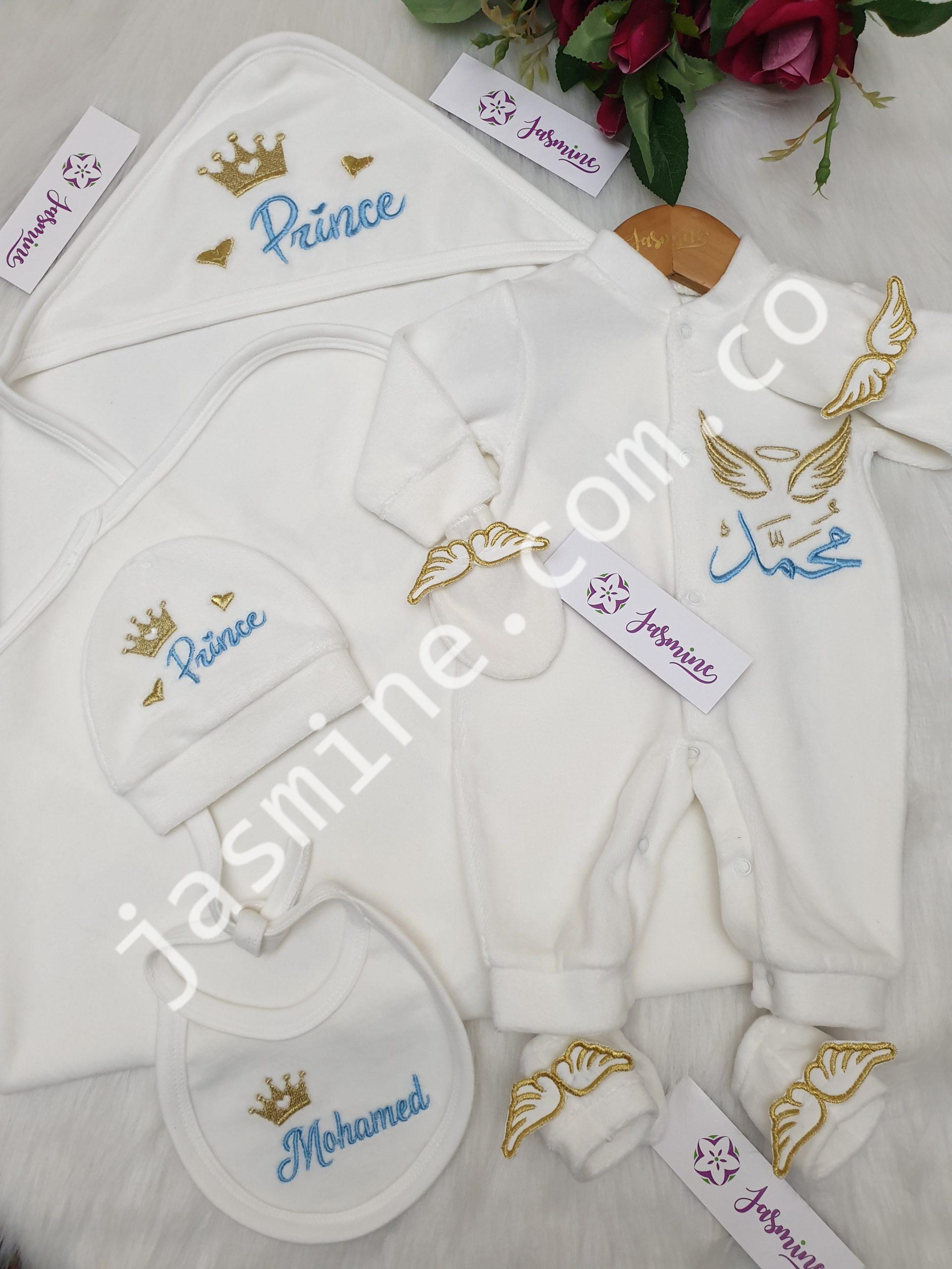 طقم سبوع وولادة تطريز باسم محمد - Image 6