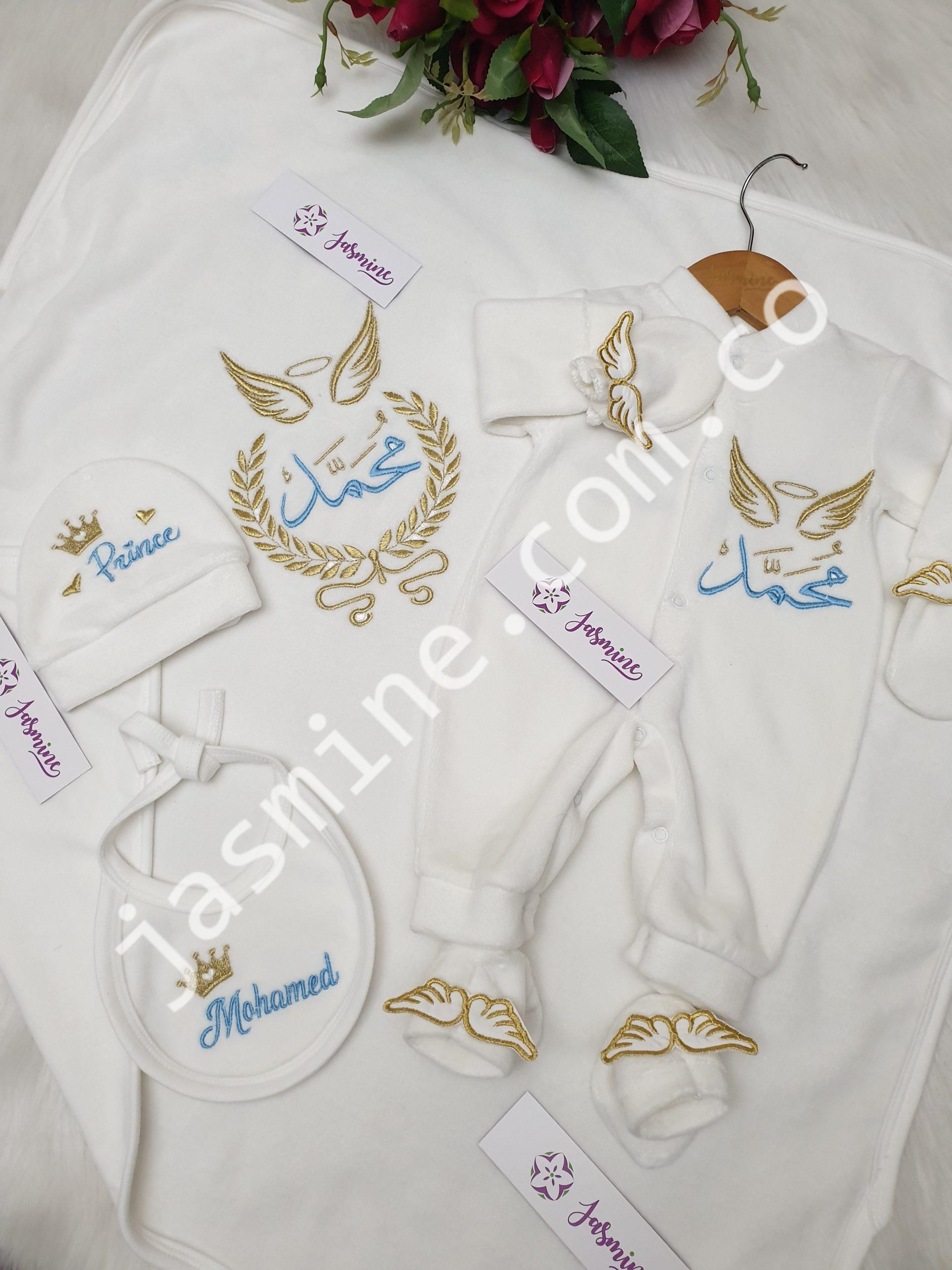 طقم سبوع وولادة تطريز باسم محمد - Image 4
