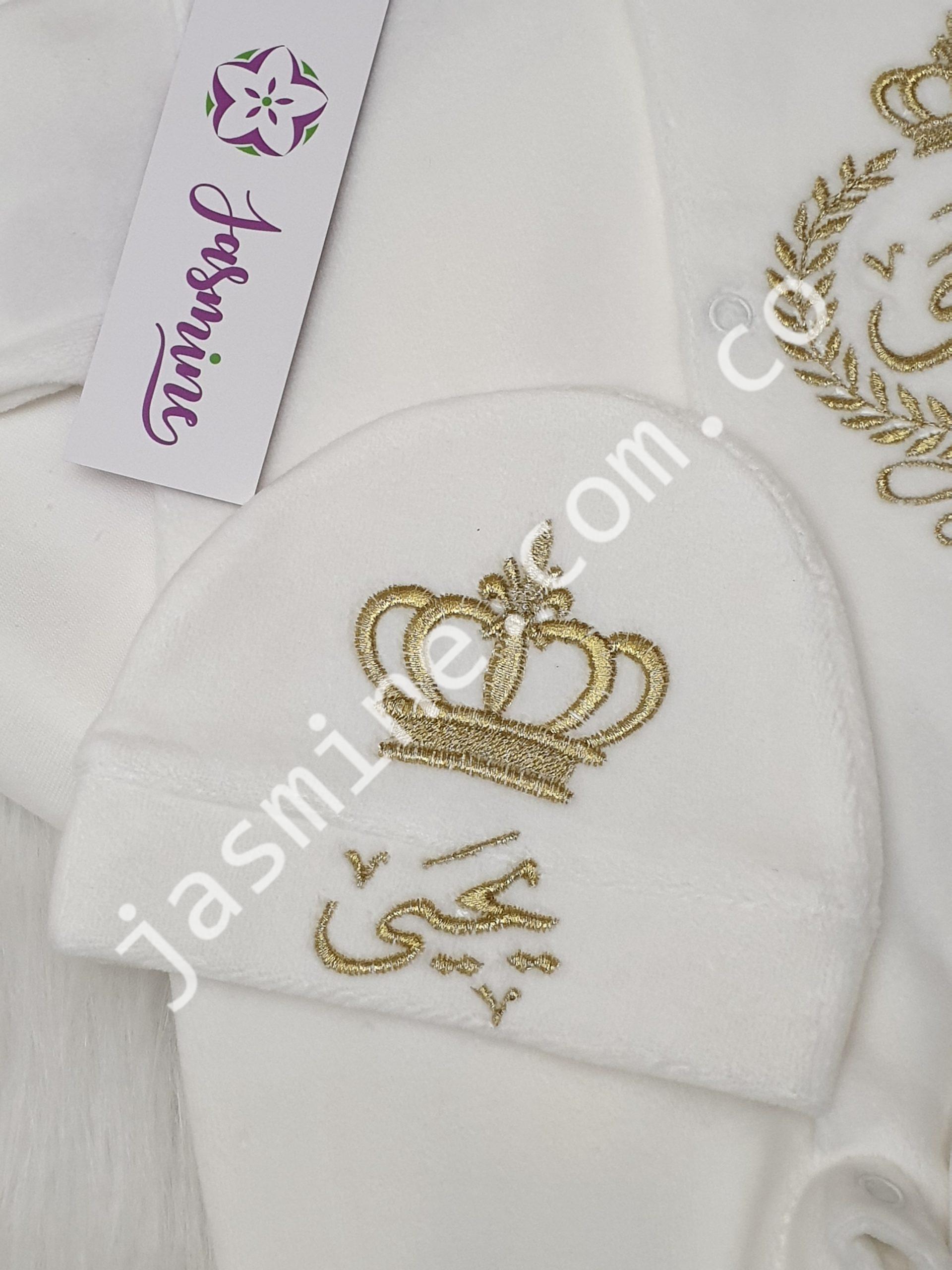 طقم سبوع وولادة تطريز باسم يحيى - Image 3