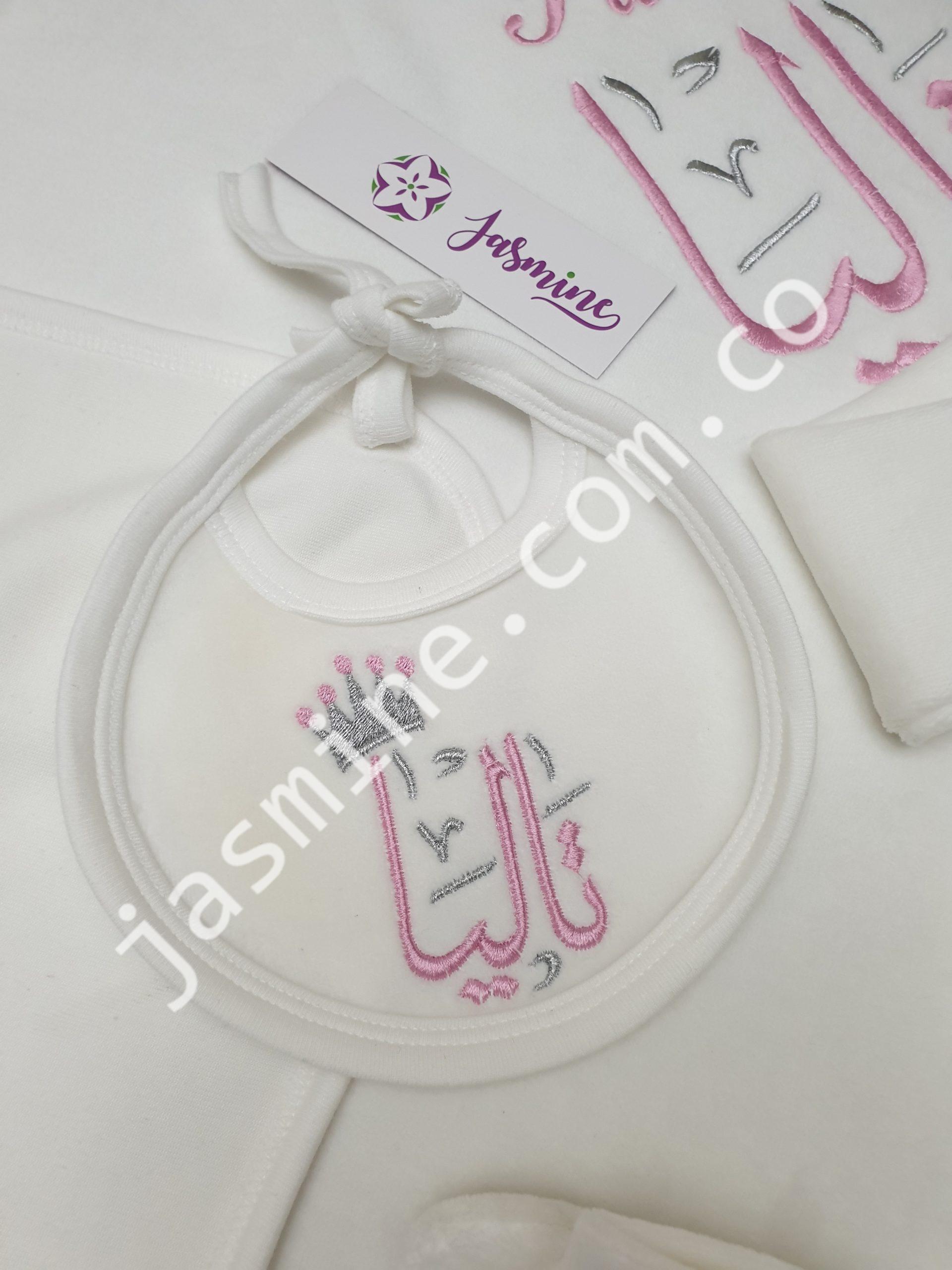طقم سبوع وولادة ٦ قطع تطريز باسم تاليا Talia - Image 6