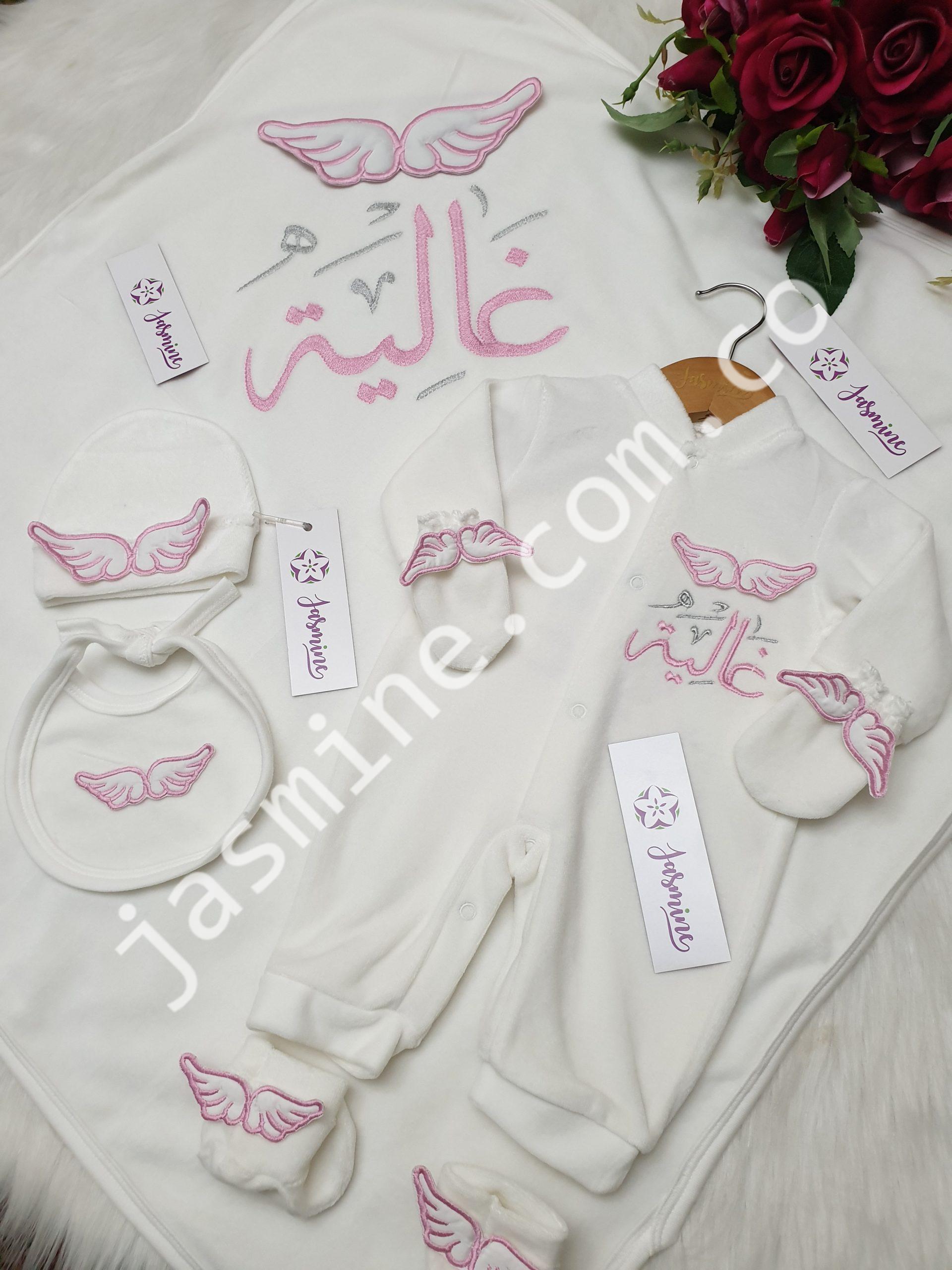 طقم سبوع وولادة تطريز باسم غالية - Image 2