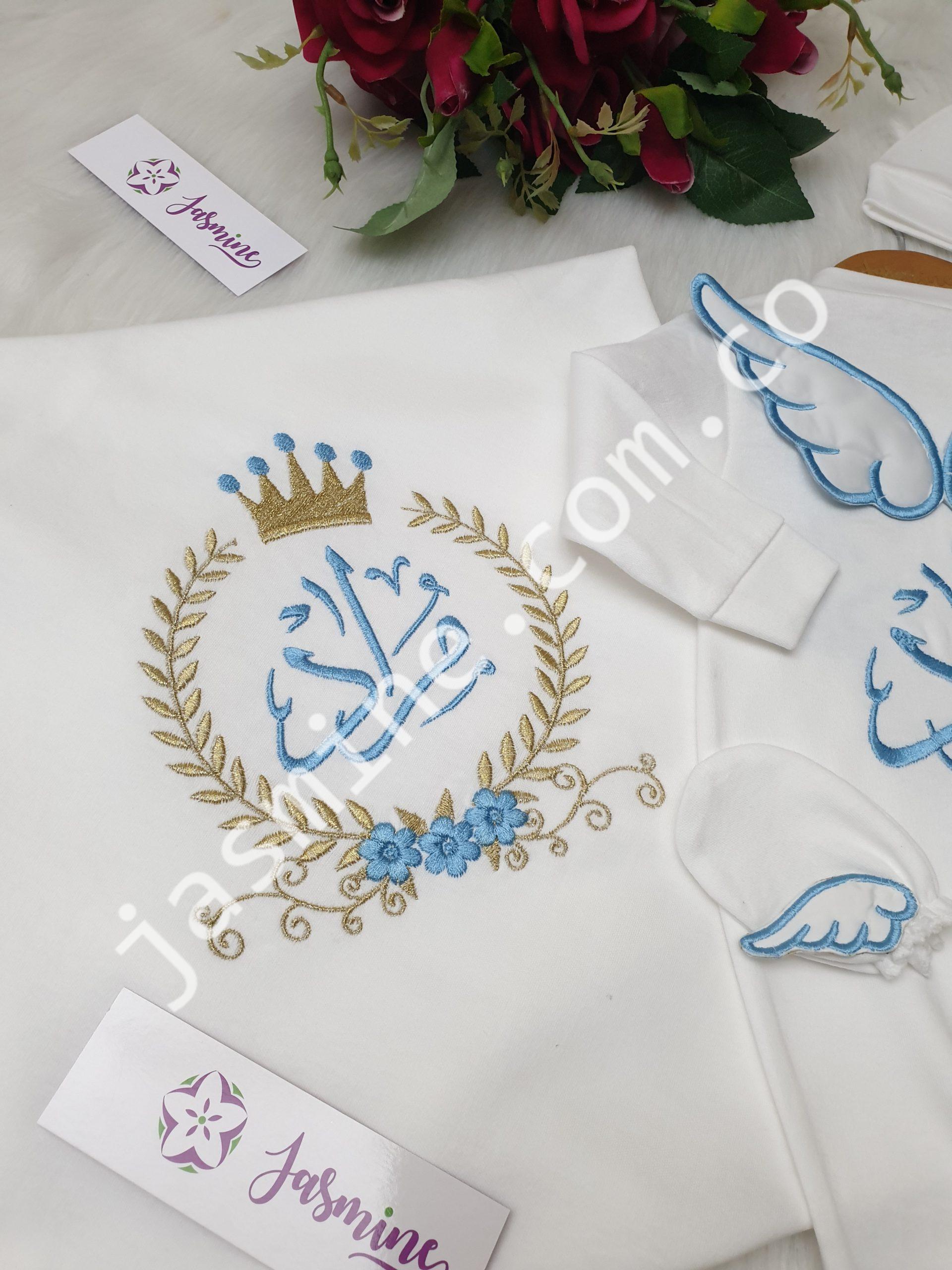طقم سبوع وولادة تطريز باسم مراد - Image 3
