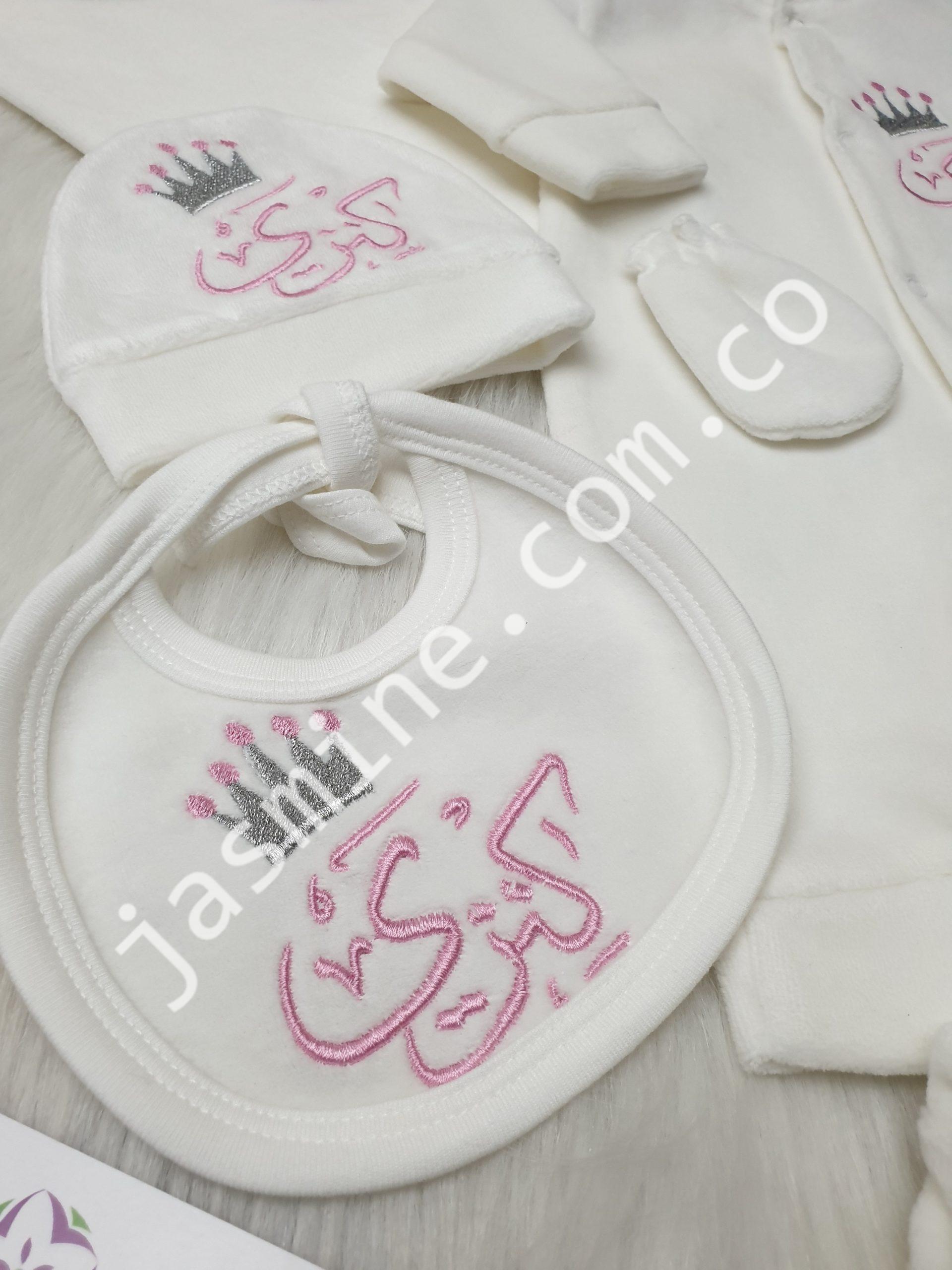 طقم سبوع وولادة تطريز باسم كنزي - Image 4