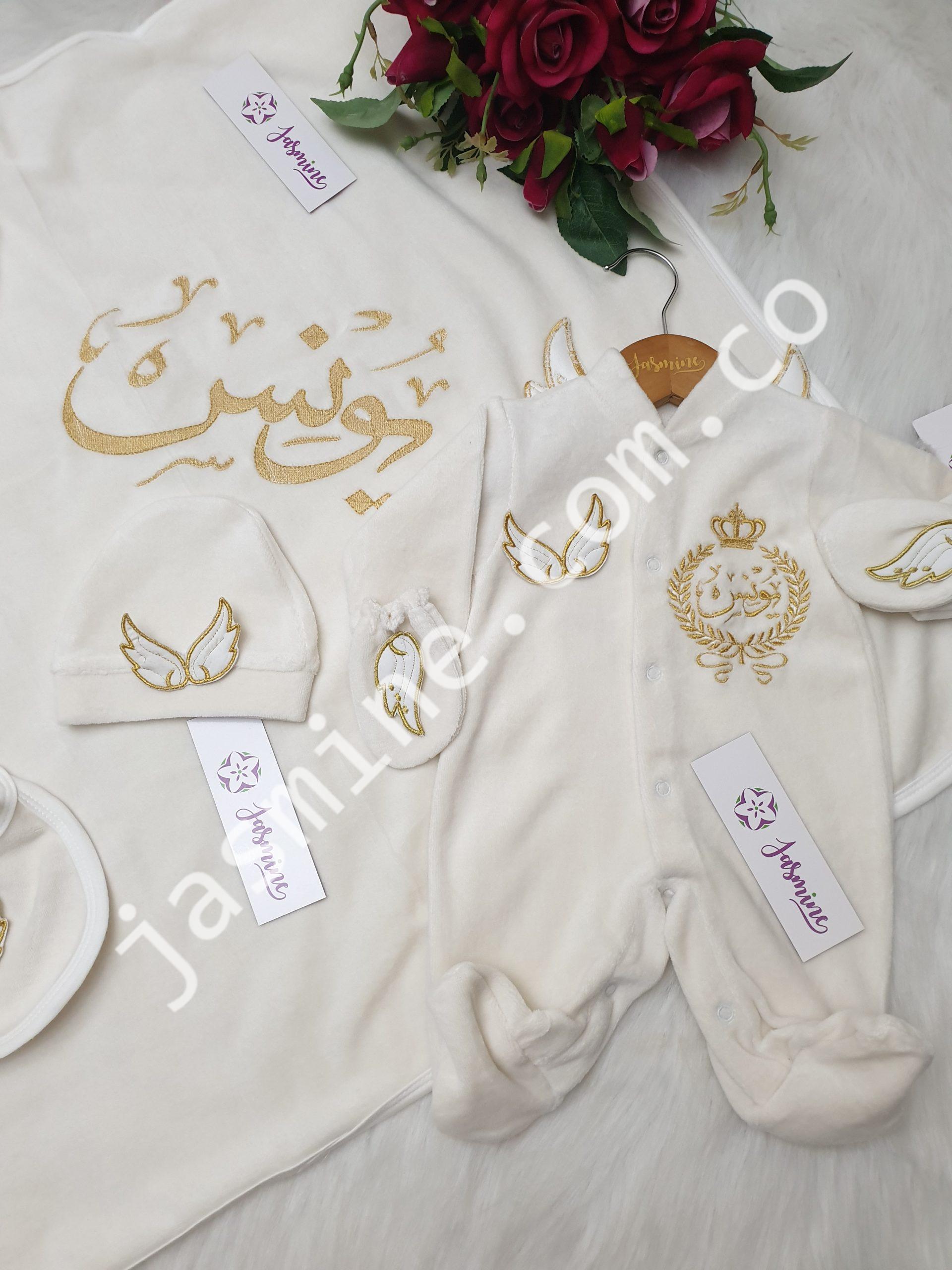 طقم سبوع وولادة تطريز باسم يونس - Image 2