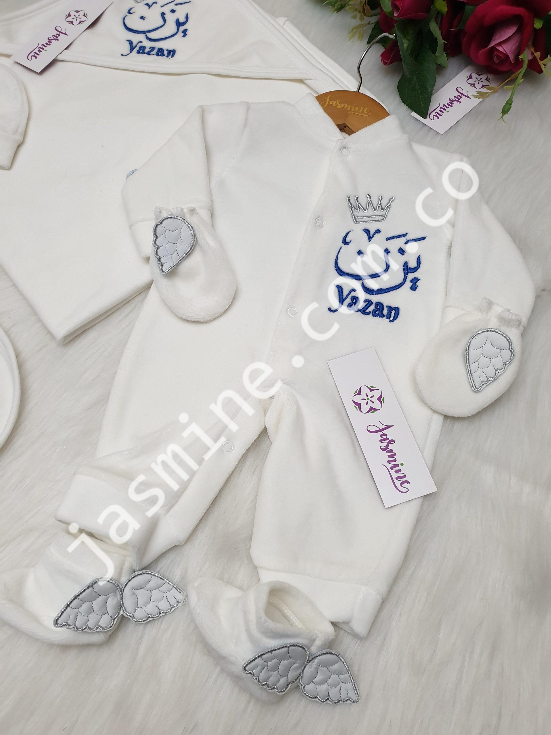 طقم سبوع وولادة تطريز باسم يزن - Image 4