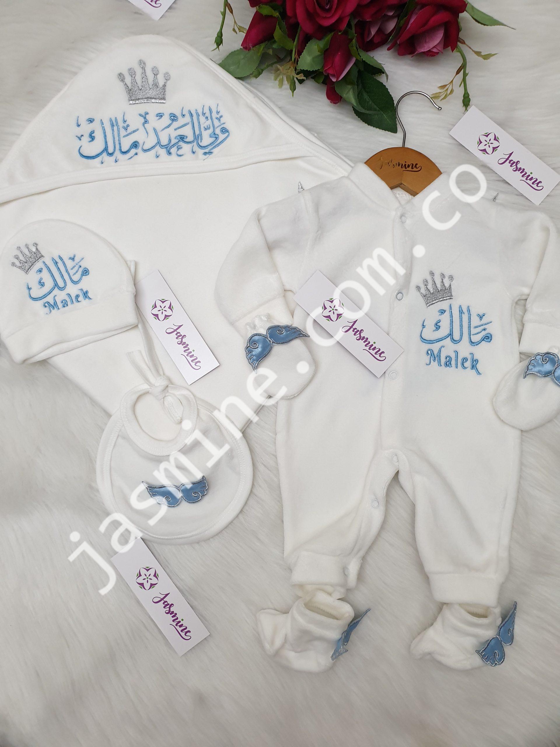 طقم سبوع وولادة تطريز باسم مالك - Image 2