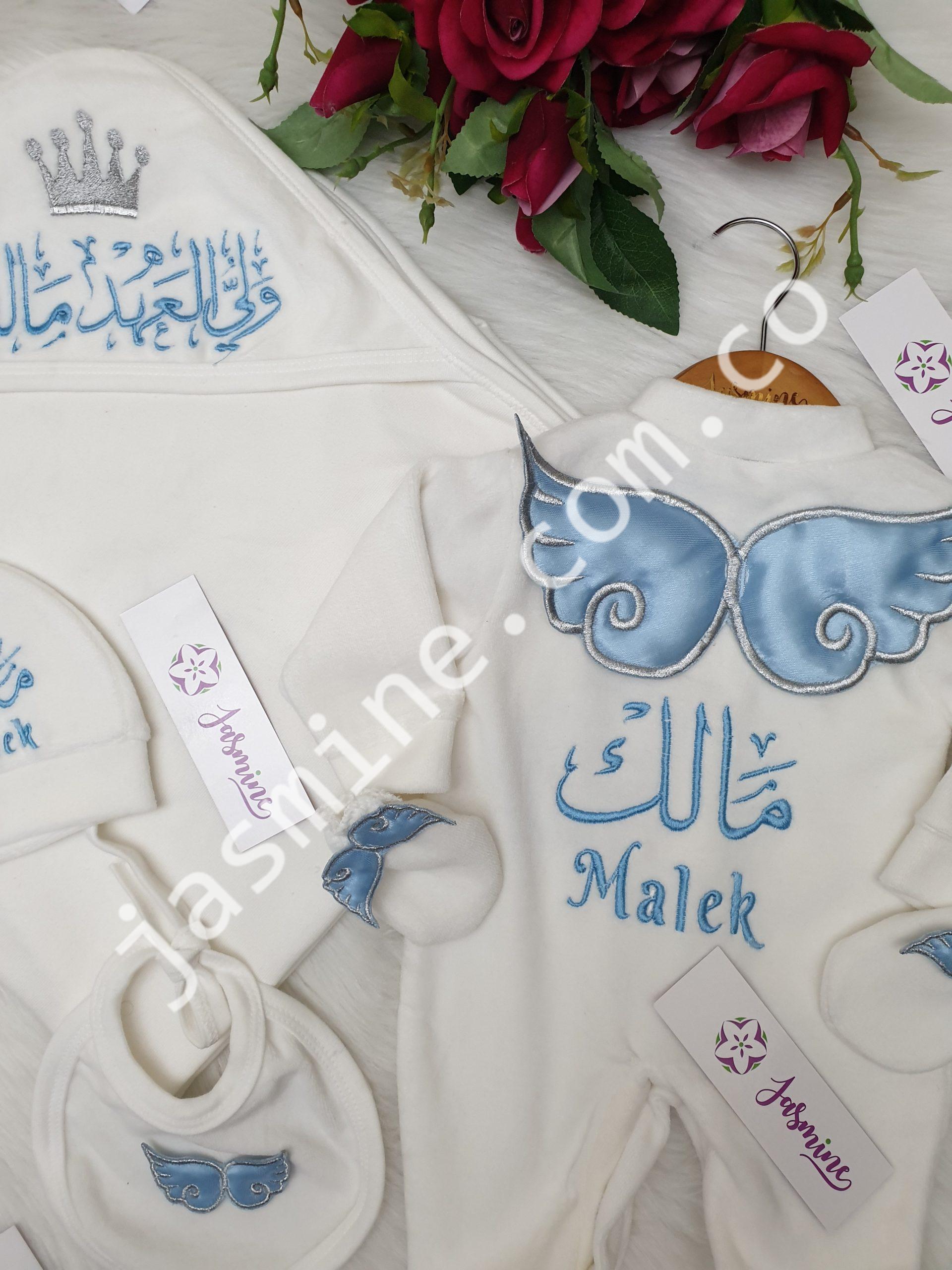 طقم سبوع وولادة تطريز باسم مالك - Image 7
