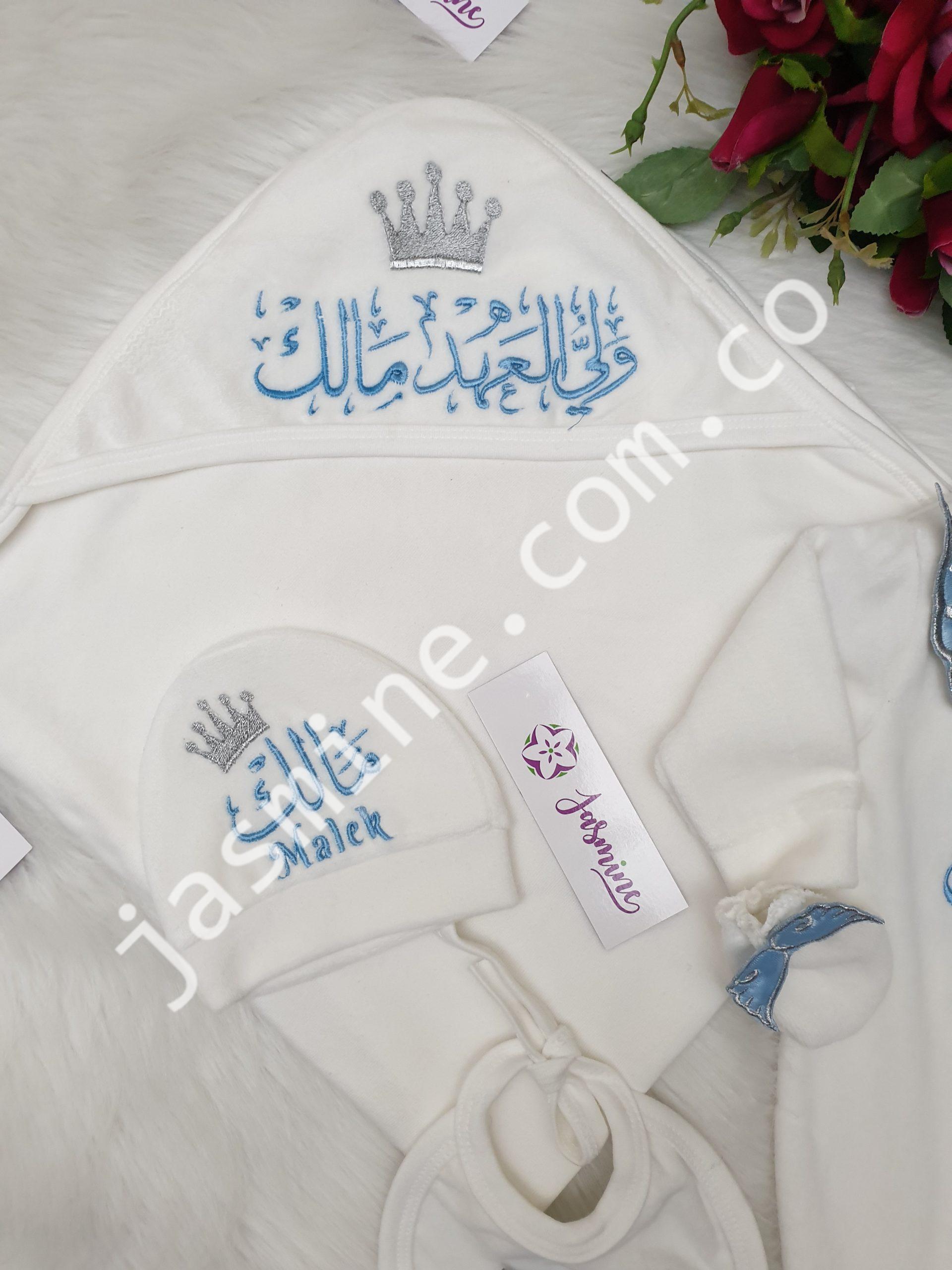 طقم سبوع وولادة تطريز باسم مالك - Image 6