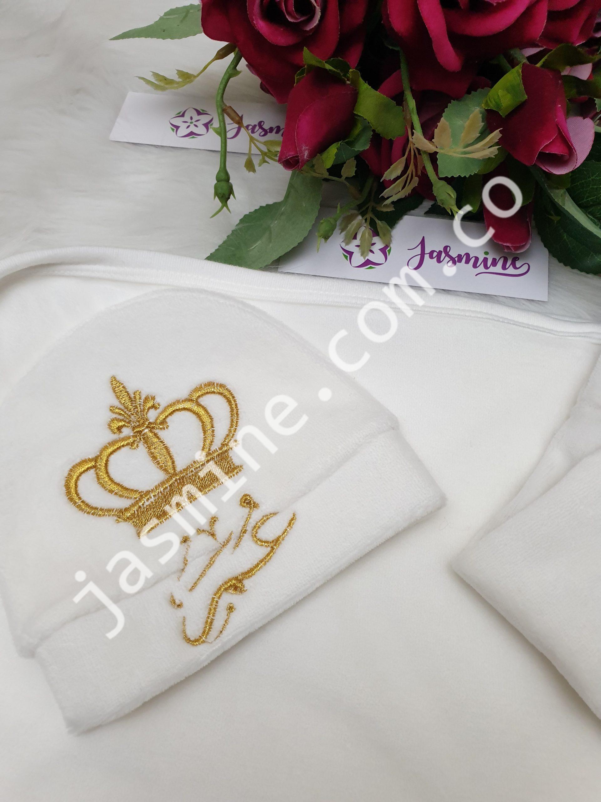 طقم سبوع وولادة باسم عمر حسن - Image 4