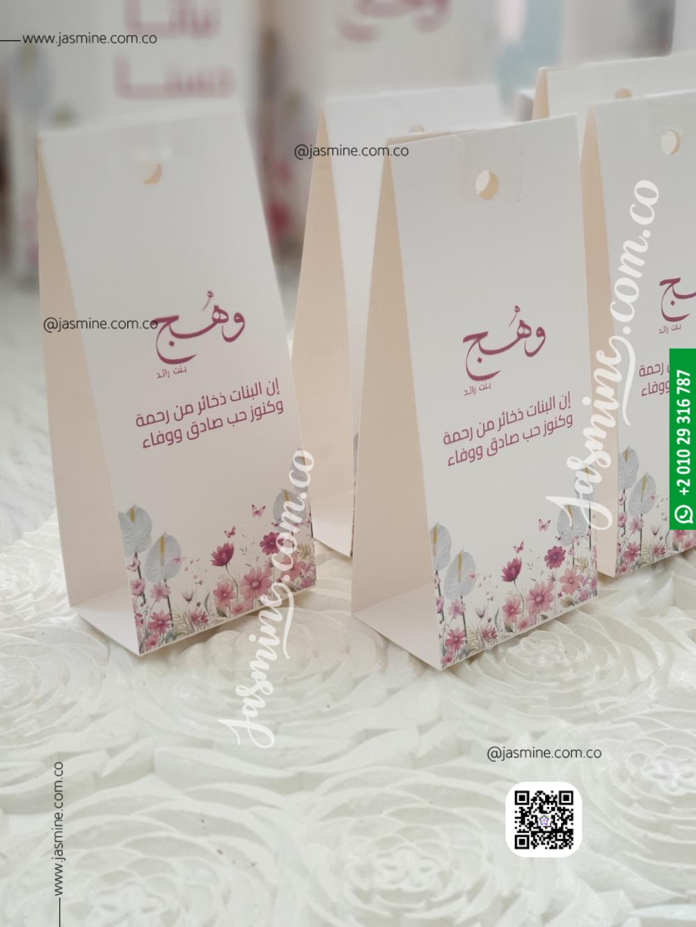 كرت بطاقة علبة عطور أو صابون أو شموع توزيعات سبوع مواليد (وهج wahj) Warp Box Cover packaging for baby girl - Image 3