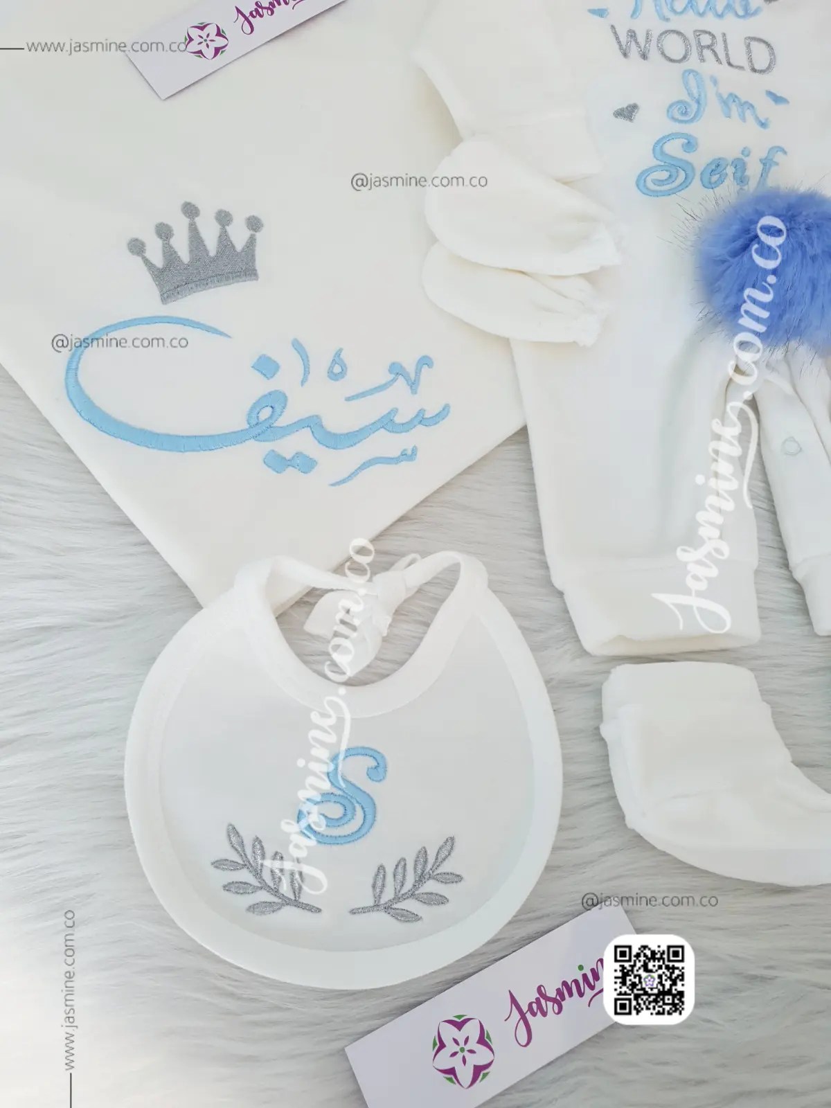 طقم ارنوب استقبال مولود تطريز 6 قطع قطيفة شتوي (سيف Seif)
