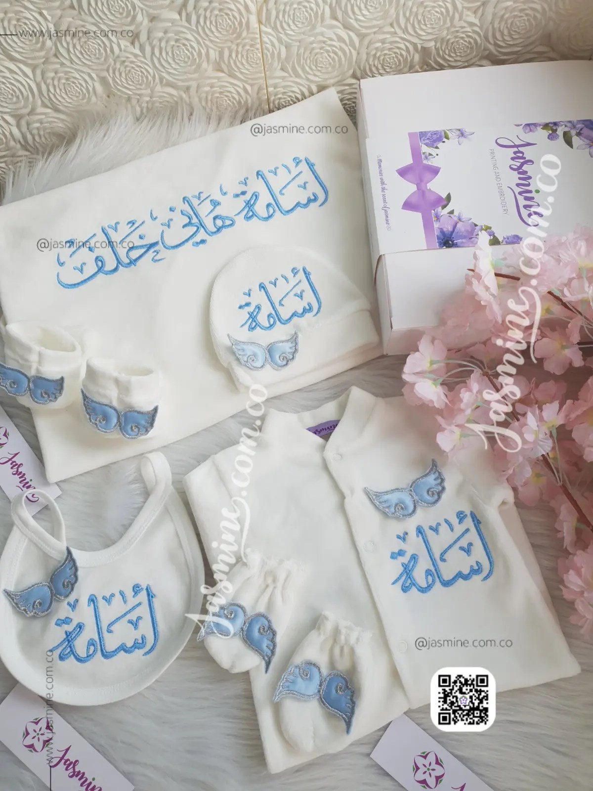 طقم استقبال مولود تطريز 6 قطع قطيفة شتوي (أسامة هاني خلف) جناحات بارزة