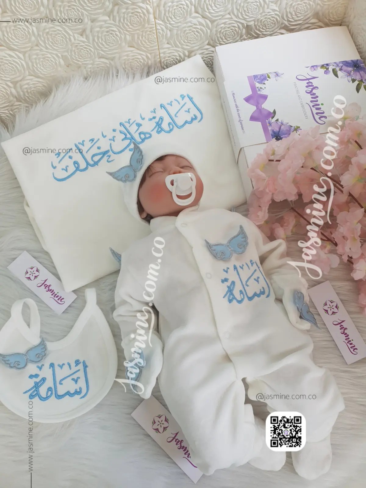 طقم استقبال مولود تطريز 6 قطع قطيفة شتوي (أسامة هاني خلف) جناحات بارزة