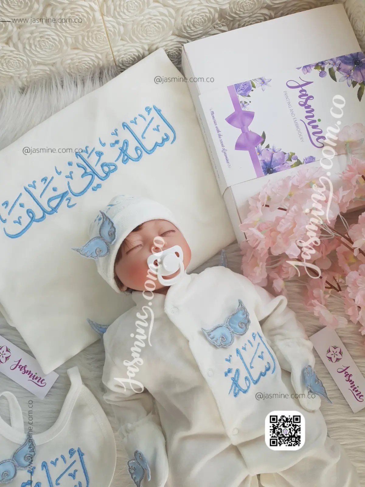 طقم استقبال مولود تطريز 6 قطع قطيفة شتوي (أسامة هاني خلف) جناحات بارزة