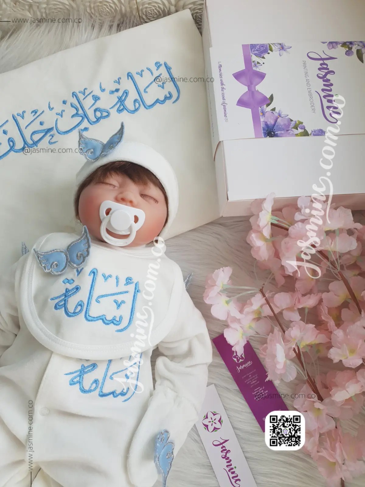 طقم استقبال مولود تطريز 6 قطع قطيفة شتوي (أسامة هاني خلف) جناحات بارزة