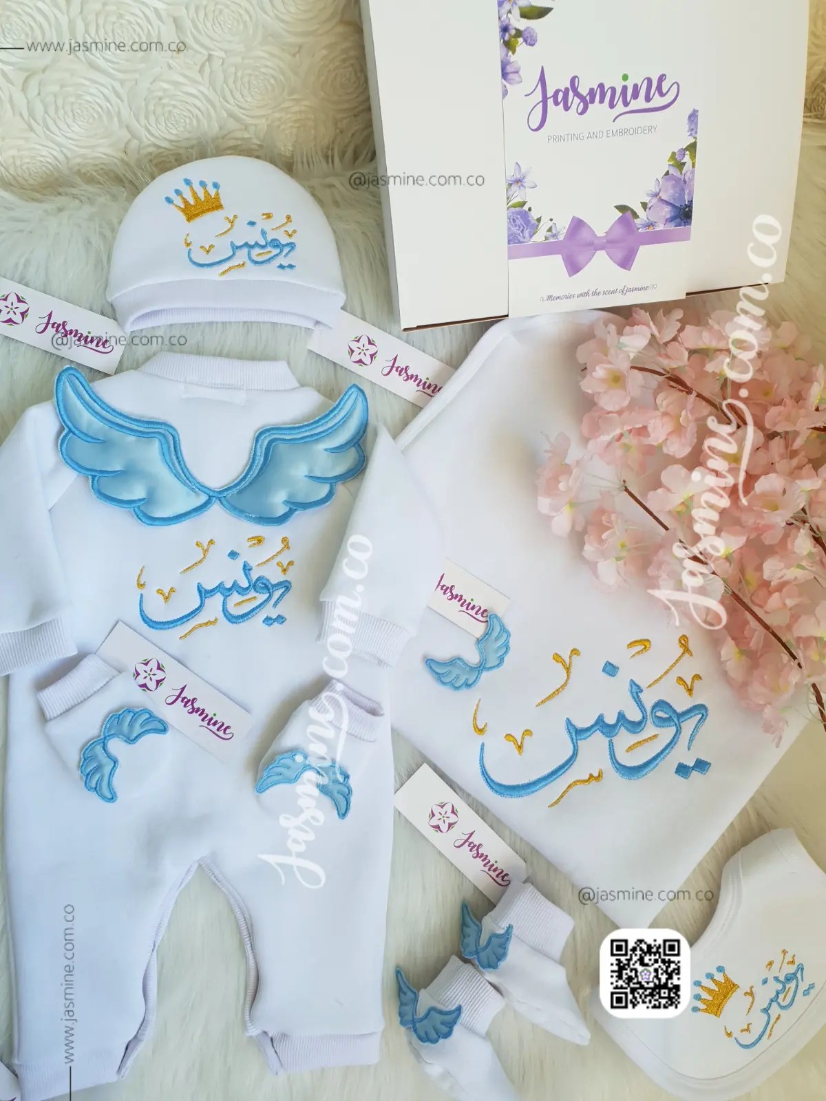 طقم استقبال مولود تطريز 6 قطع ميلتون قطن شتوي (Younis يونس ) جناحات بارزة