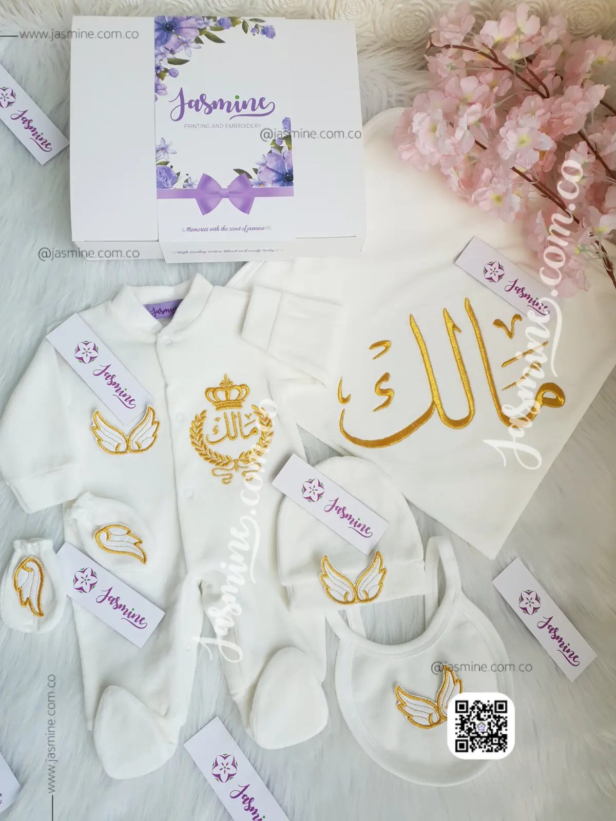 طقم استقبال مولود تطريز 6 قطع قطيفة شتوي (مالك Malek) جناحات بارزة