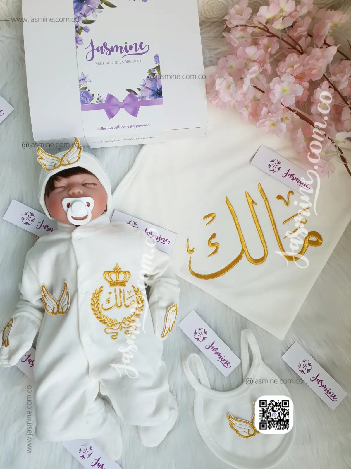 طقم استقبال مولود تطريز 6 قطع قطيفة شتوي (مالك Malek) جناحات بارزة