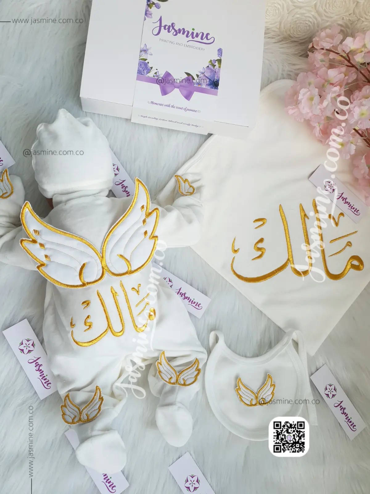 طقم استقبال مولود تطريز 6 قطع قطيفة شتوي (مالك Malek) جناحات بارزة