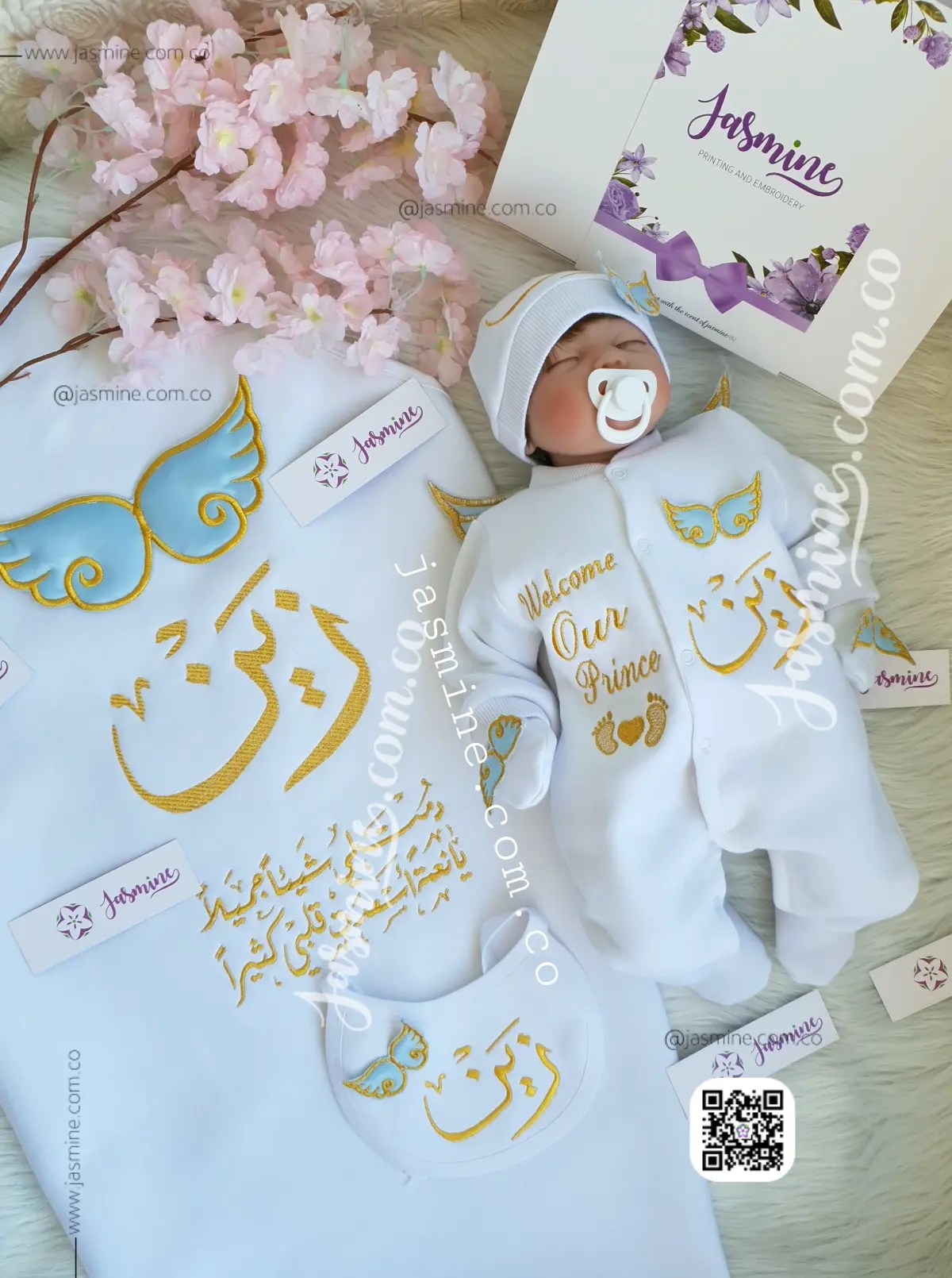 طقم استقبال مولود تطريز 6 قطع ميلتون قطن شتوي (زين ) جناحات بارزة دمت لي شيئاً جميلا ً يانعمة أسعدت قلبي كثيراً