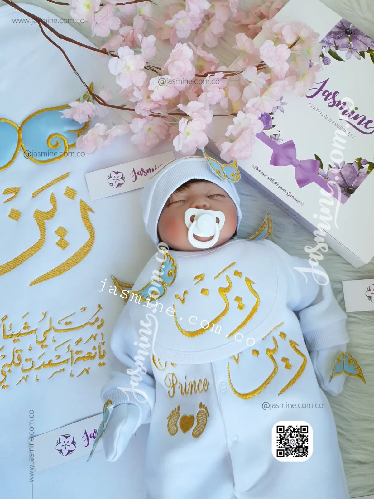طقم استقبال مولود تطريز 6 قطع ميلتون قطن شتوي (زين ) جناحات بارزة دمت لي شيئاً جميلا ً يانعمة أسعدت قلبي كثيراً