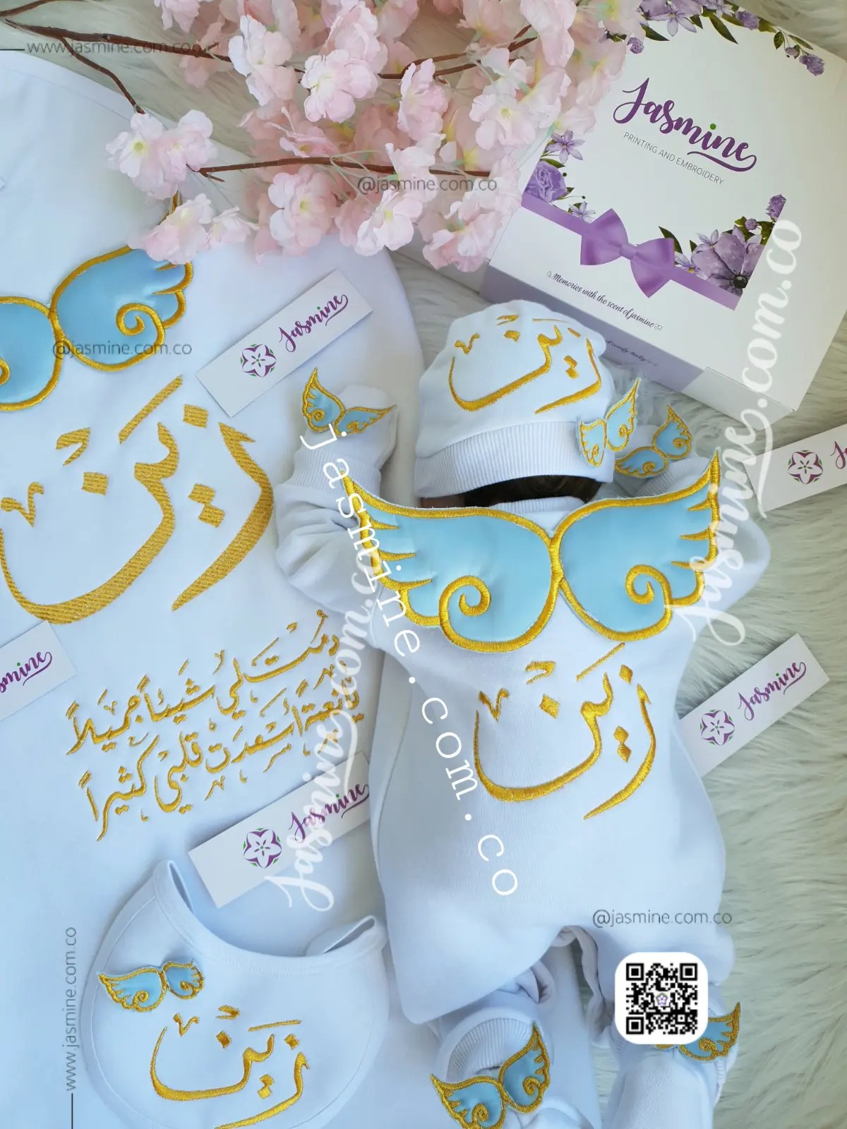 طقم استقبال مولود تطريز 6 قطع ميلتون قطن شتوي (زين ) جناحات بارزة دمت لي شيئاً جميلا ً يانعمة أسعدت قلبي كثيراً