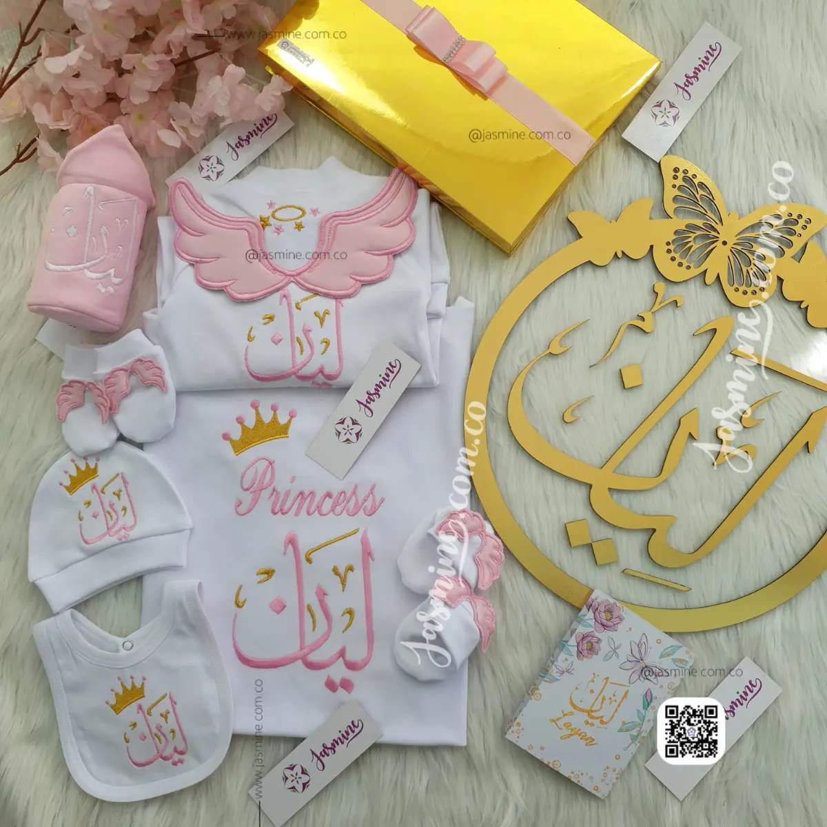 طقم استقبال مولود تطريز 6 قطع قطن بيور (ليان Layan) جناحات بارزة