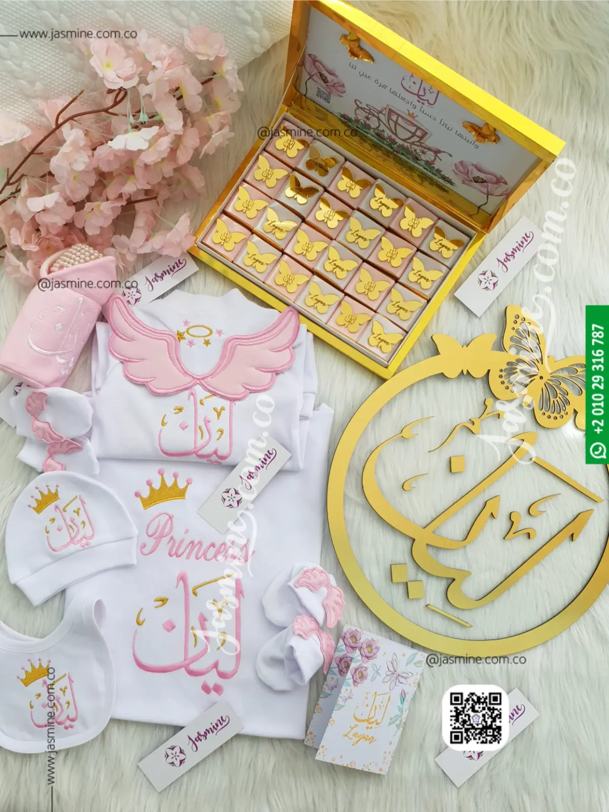 طقم استقبال مولود تطريز 6 قطع قطن بيور (ليان Layan) جناحات بارزة
