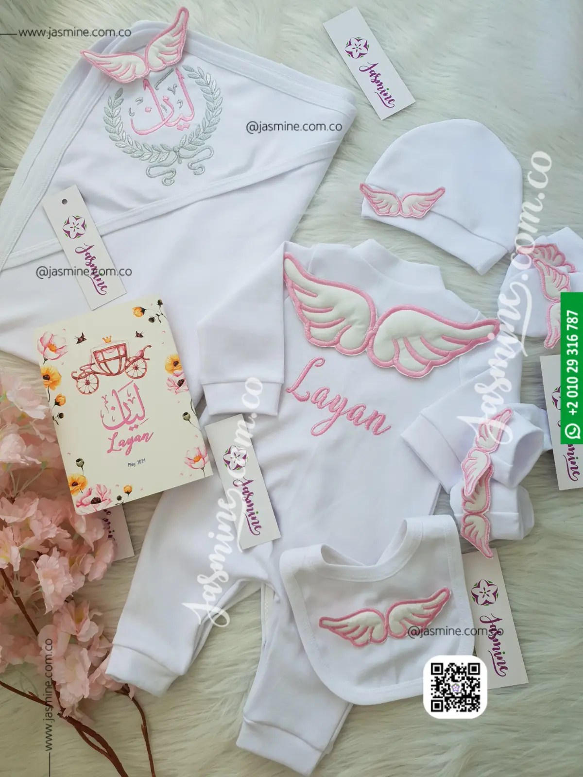 طقم استقبال مولود تطريز 6 قطع قطن بيور (ليان Layan) جناحات بارزة