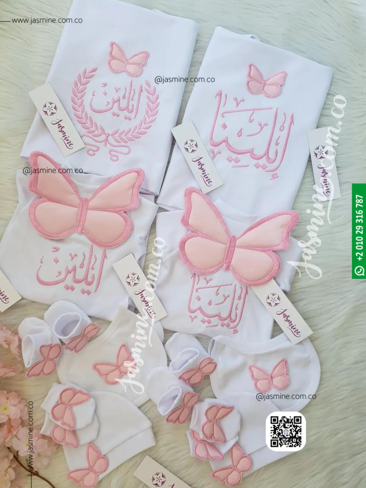 طقم استقبال مولود تطريز 6 قطع قطن صيفي (إيلينا و إيلين) فراشات بارزة