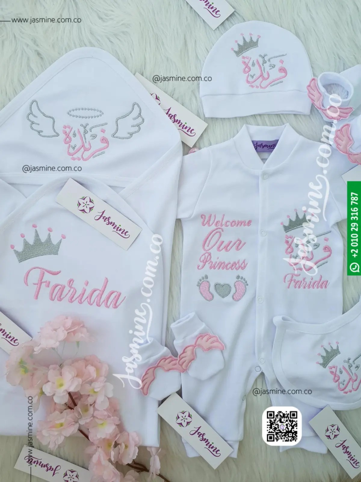طقم استقبال مولود تطريز 6 قطع قطن صيفي (فريدة Farida ) جناجات بارزة